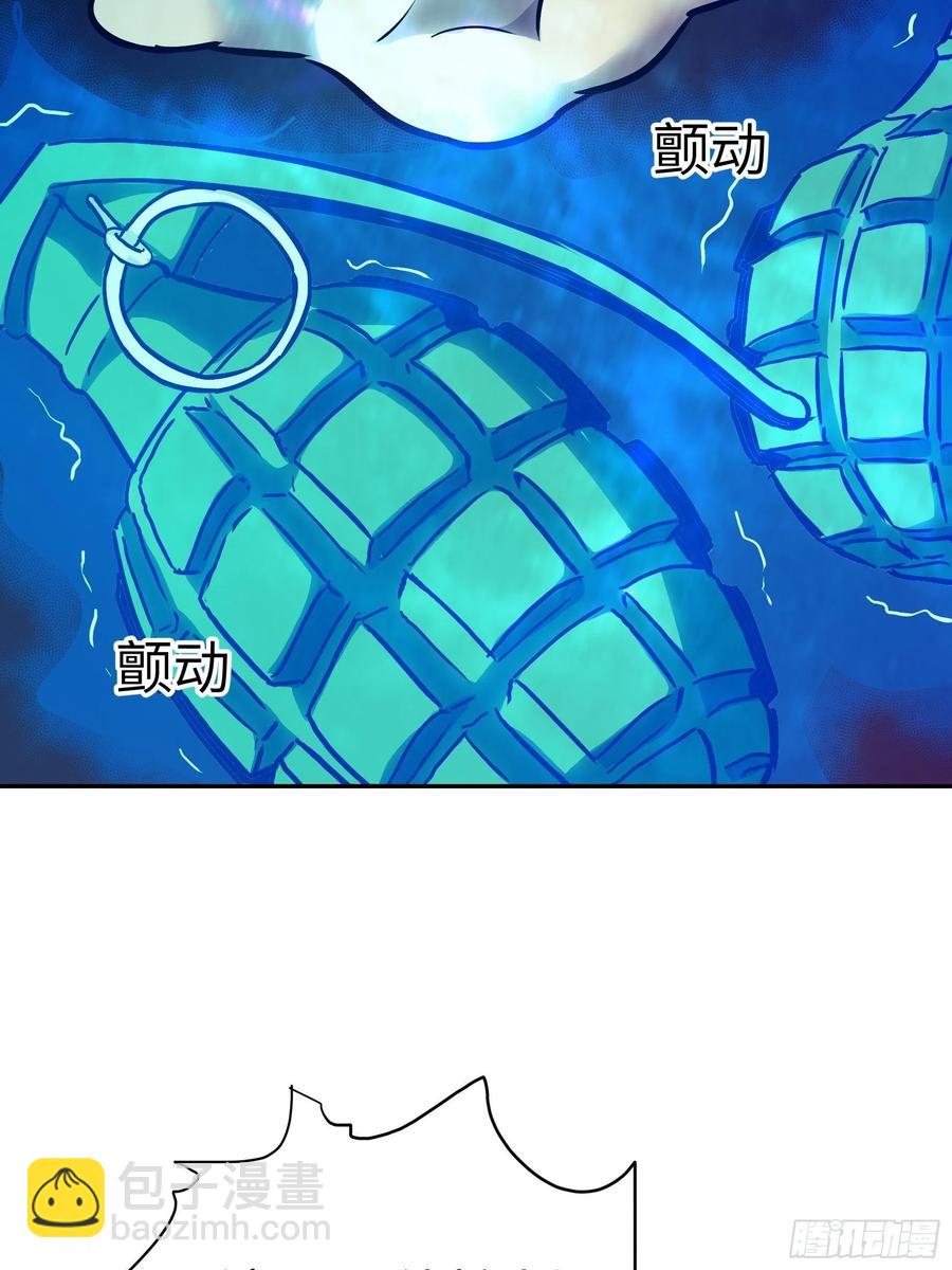 010 猼訑,披之不畏!(1/2)-第11话