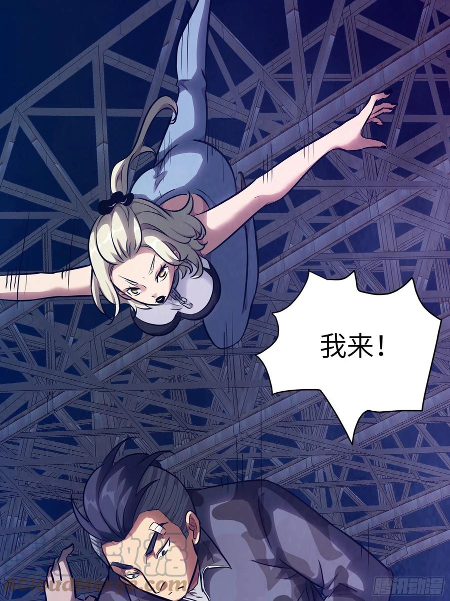 010 猼訑,披之不畏!(1/2)-第11话