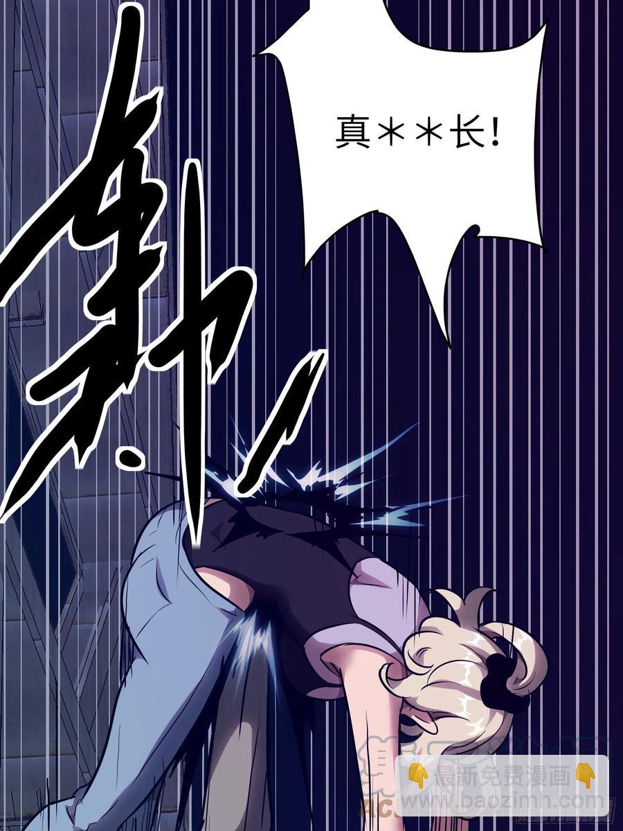 010 猼訑,披之不畏!(1/2)-第11话