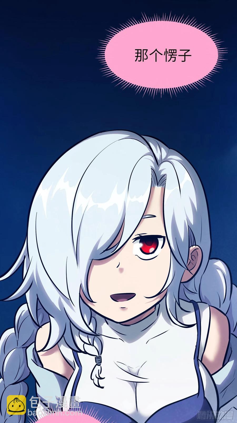 010 猼訑,披之不畏!(1/2)-第11话