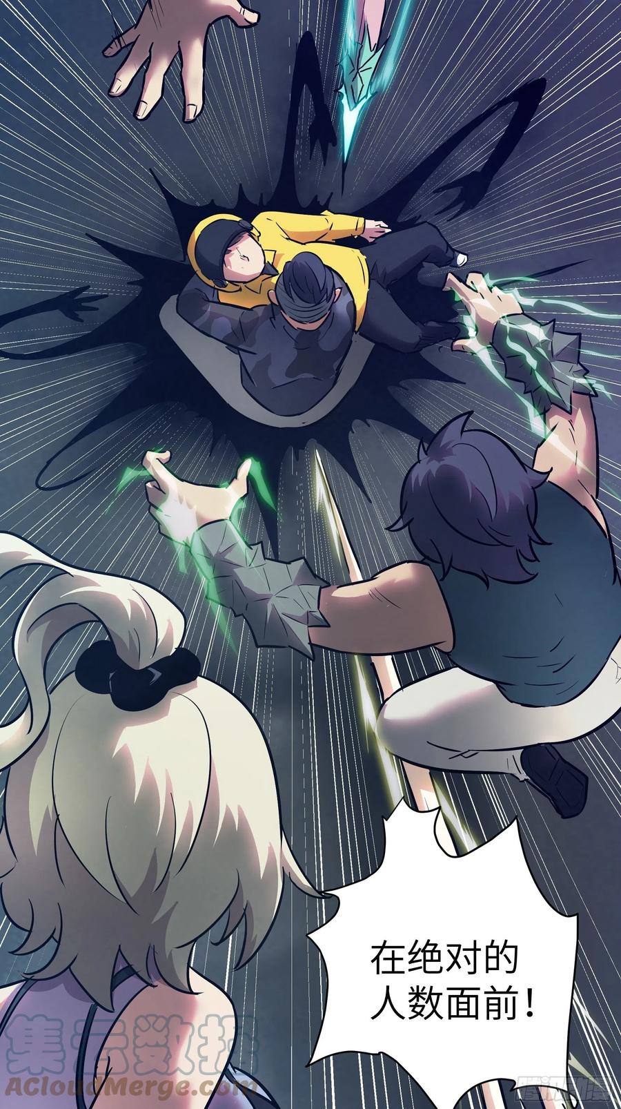 010 猼訑,披之不畏!(1/2)-第11话