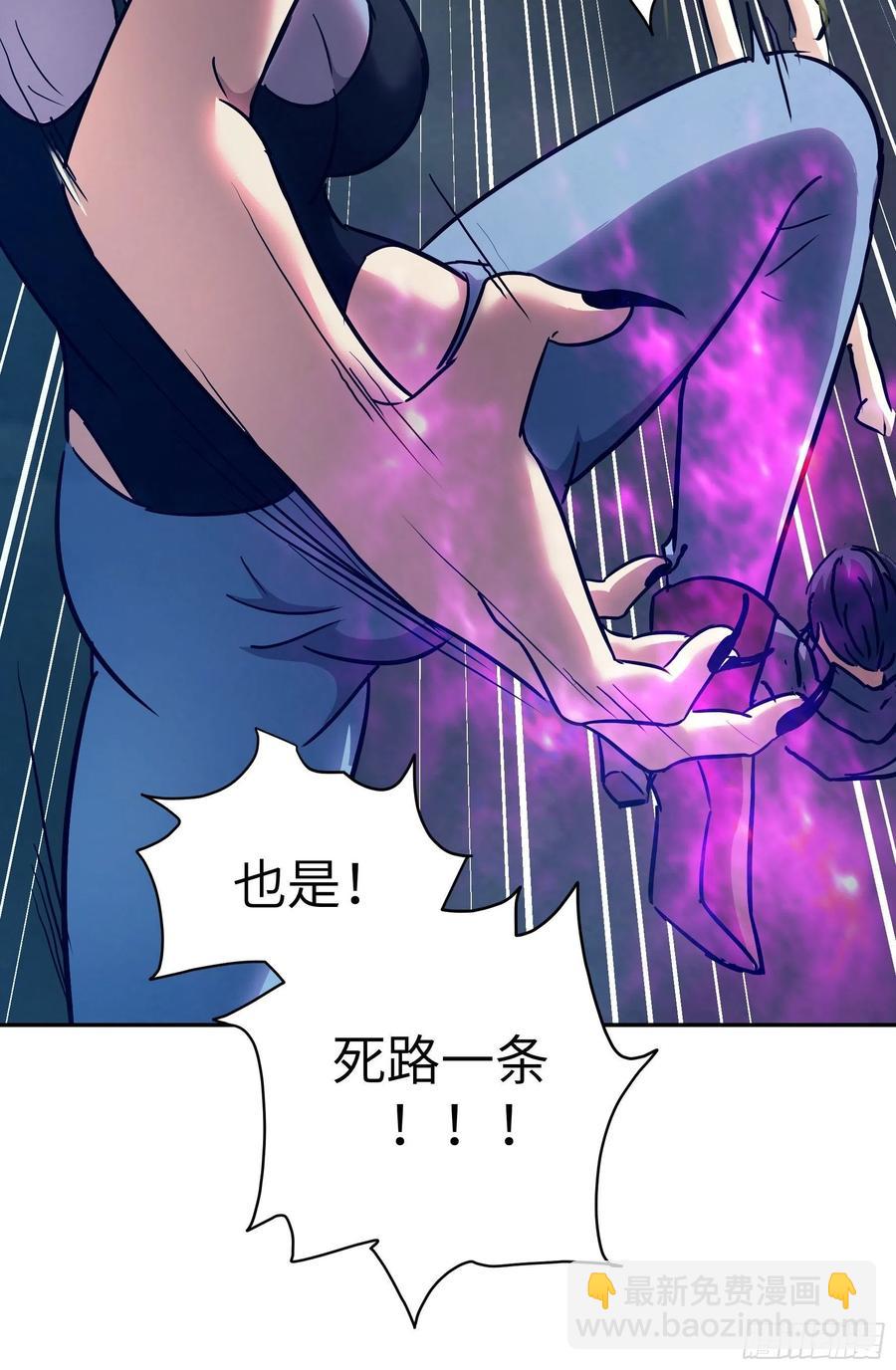 010 猼訑,披之不畏!(1/2)-第11话