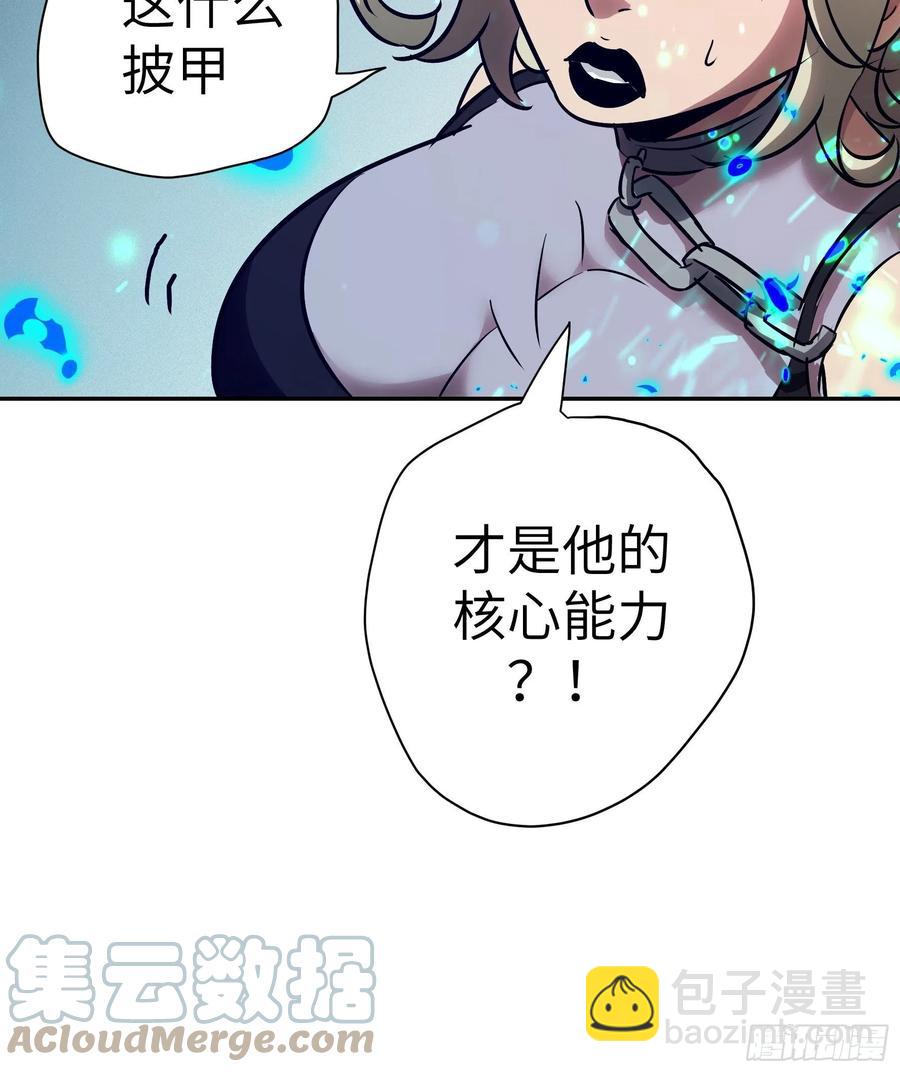 010 猼訑,披之不畏!(1/2)-第11话