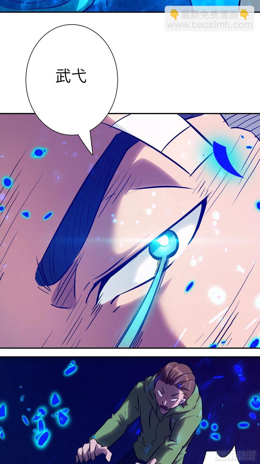 010 猼訑,披之不畏!(1/2)-第11话