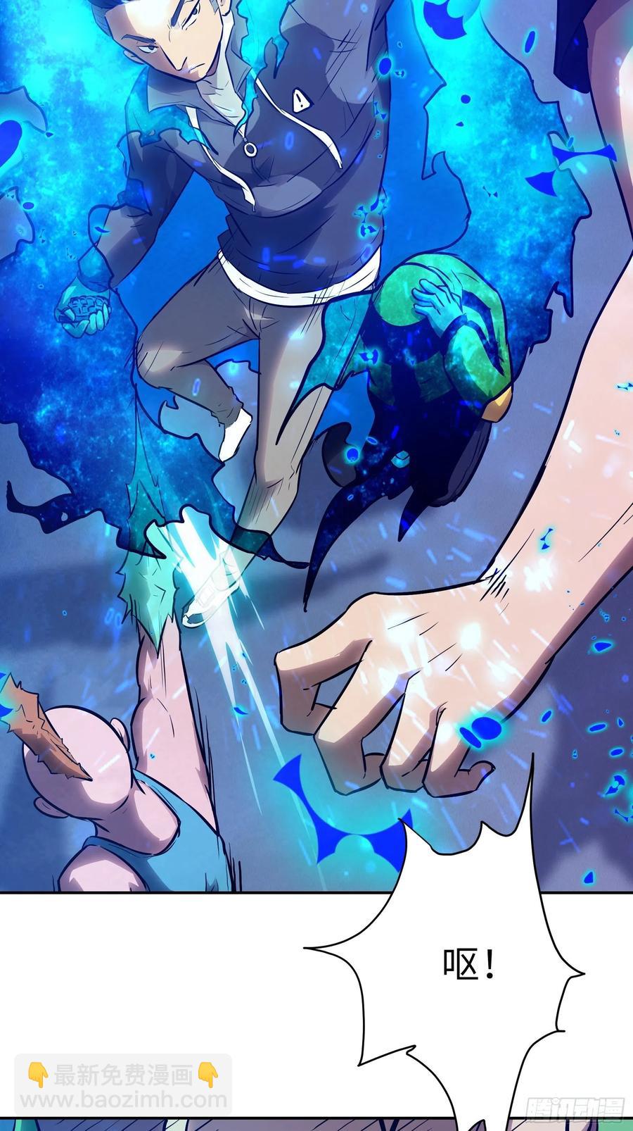 010 猼訑,披之不畏!(1/2)-第11话