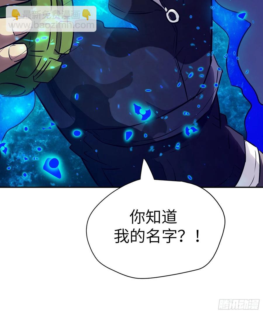 010 猼訑,披之不畏!(1/2)-第11话