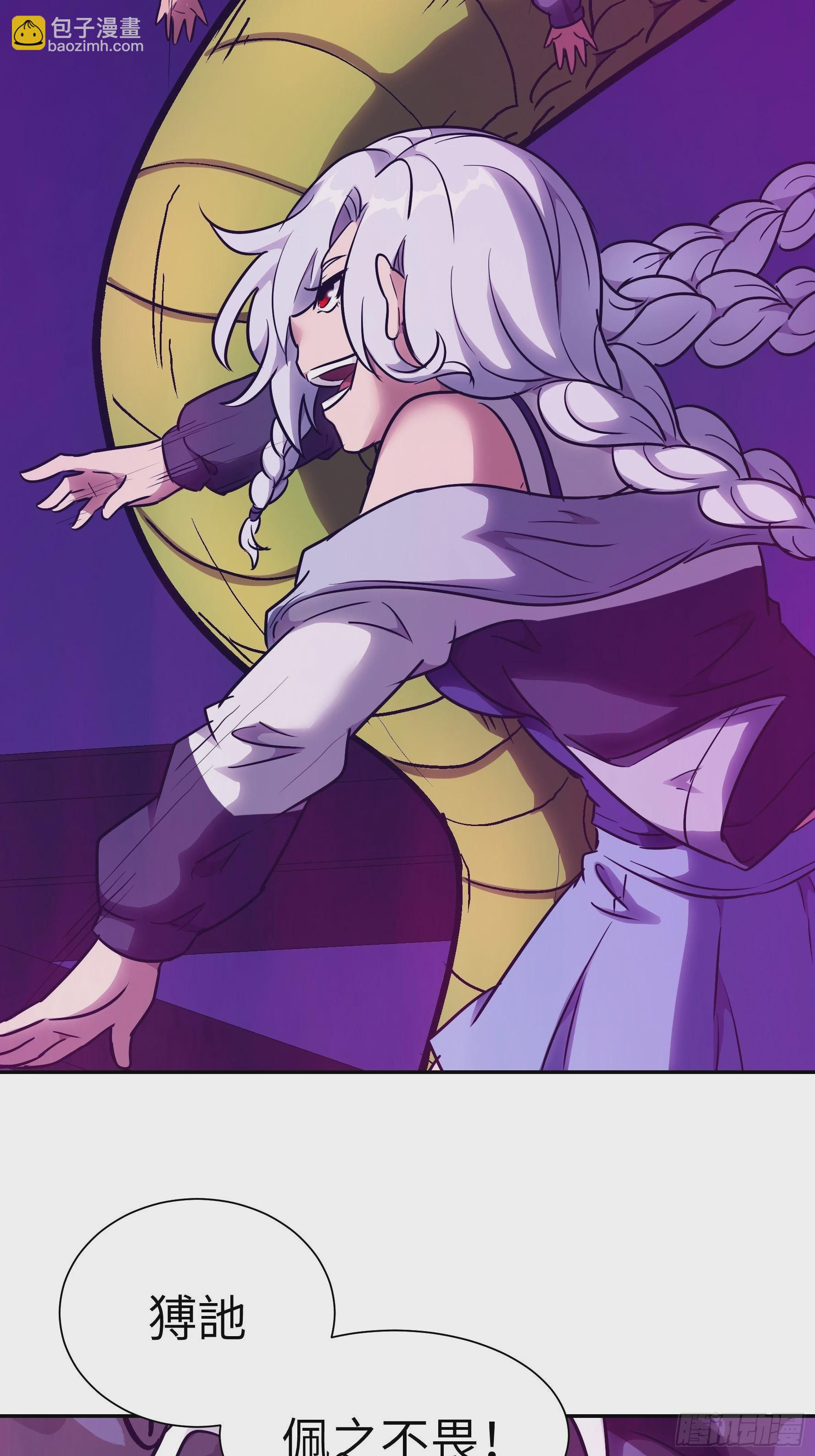 012 第三个选择(1/2)-第13话