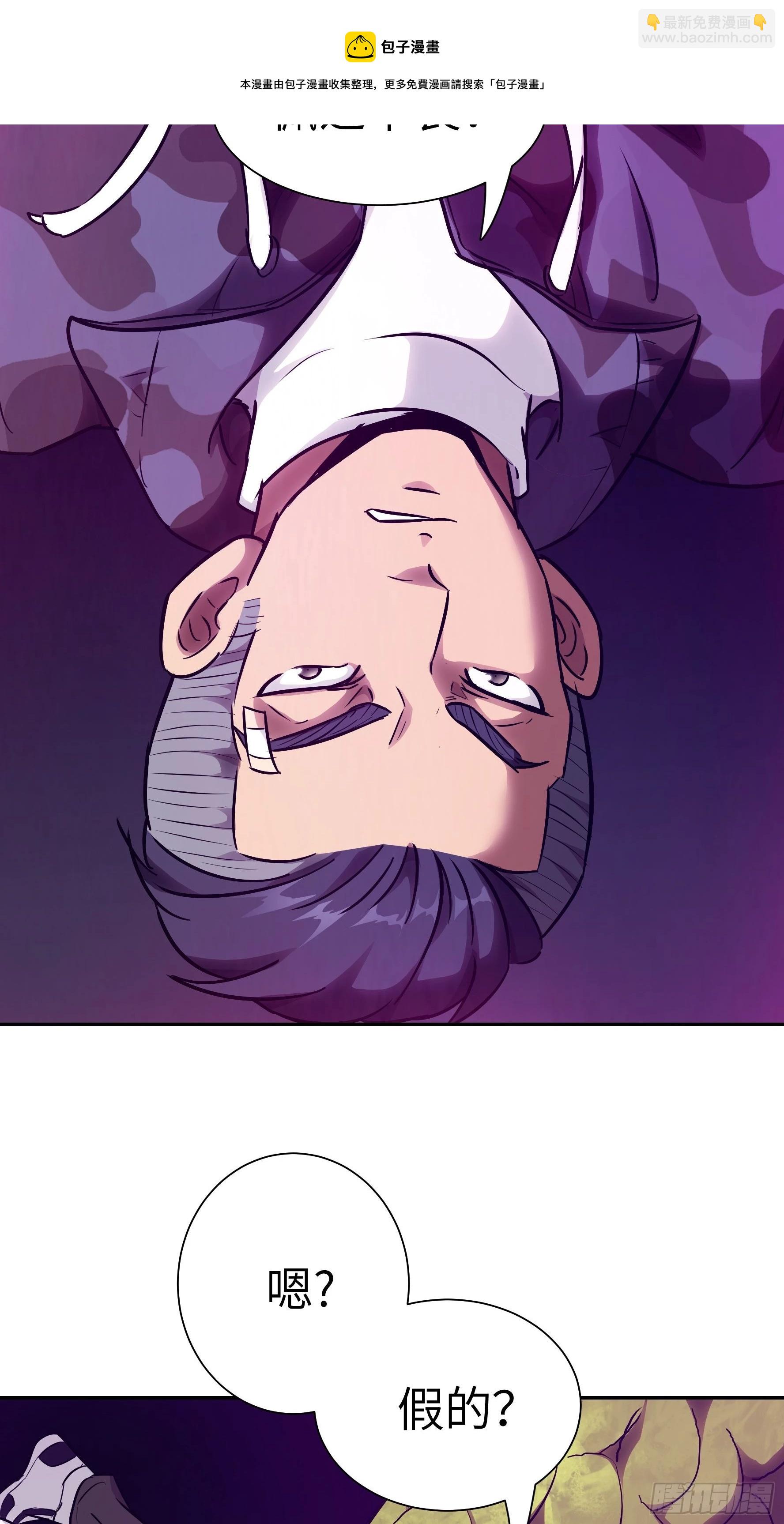 012 第三个选择(1/2)-第13话