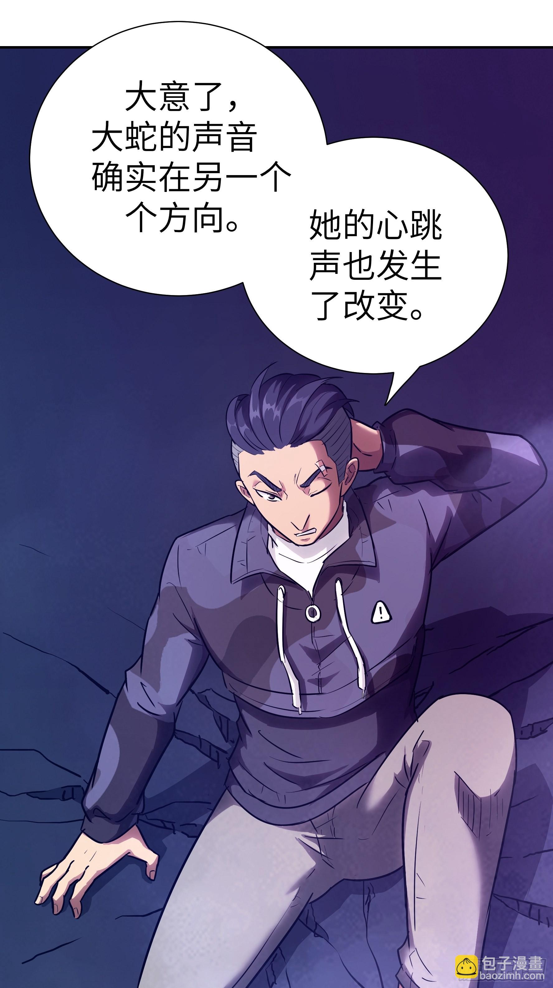 012 第三个选择(1/2)-第13话