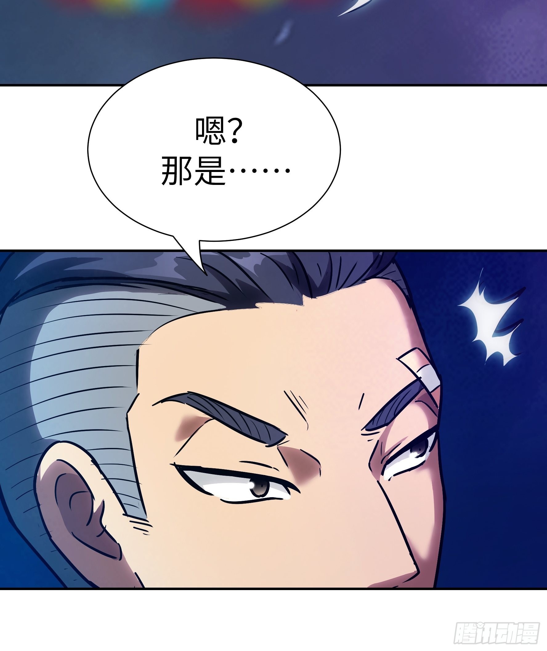 012 第三个选择(1/2)-第13话