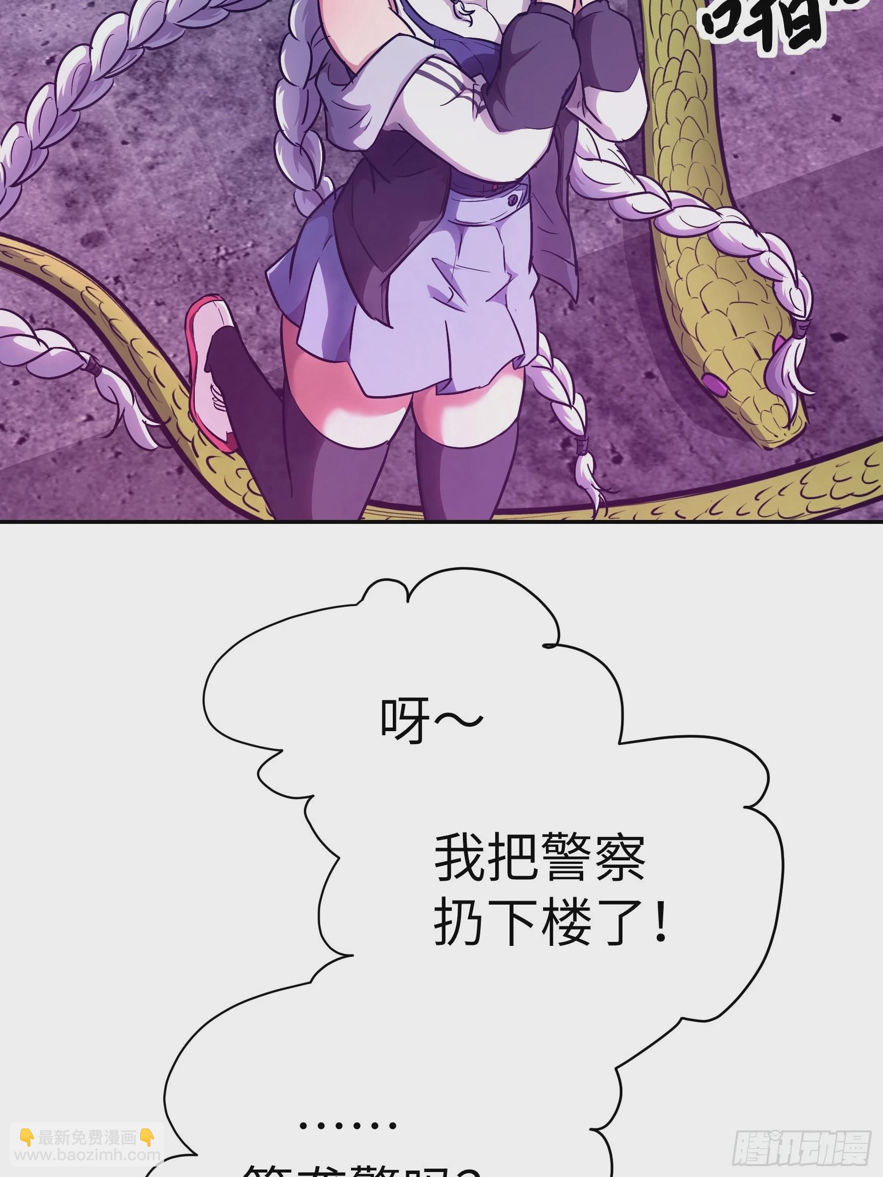 012 第三个选择(1/2)-第13话