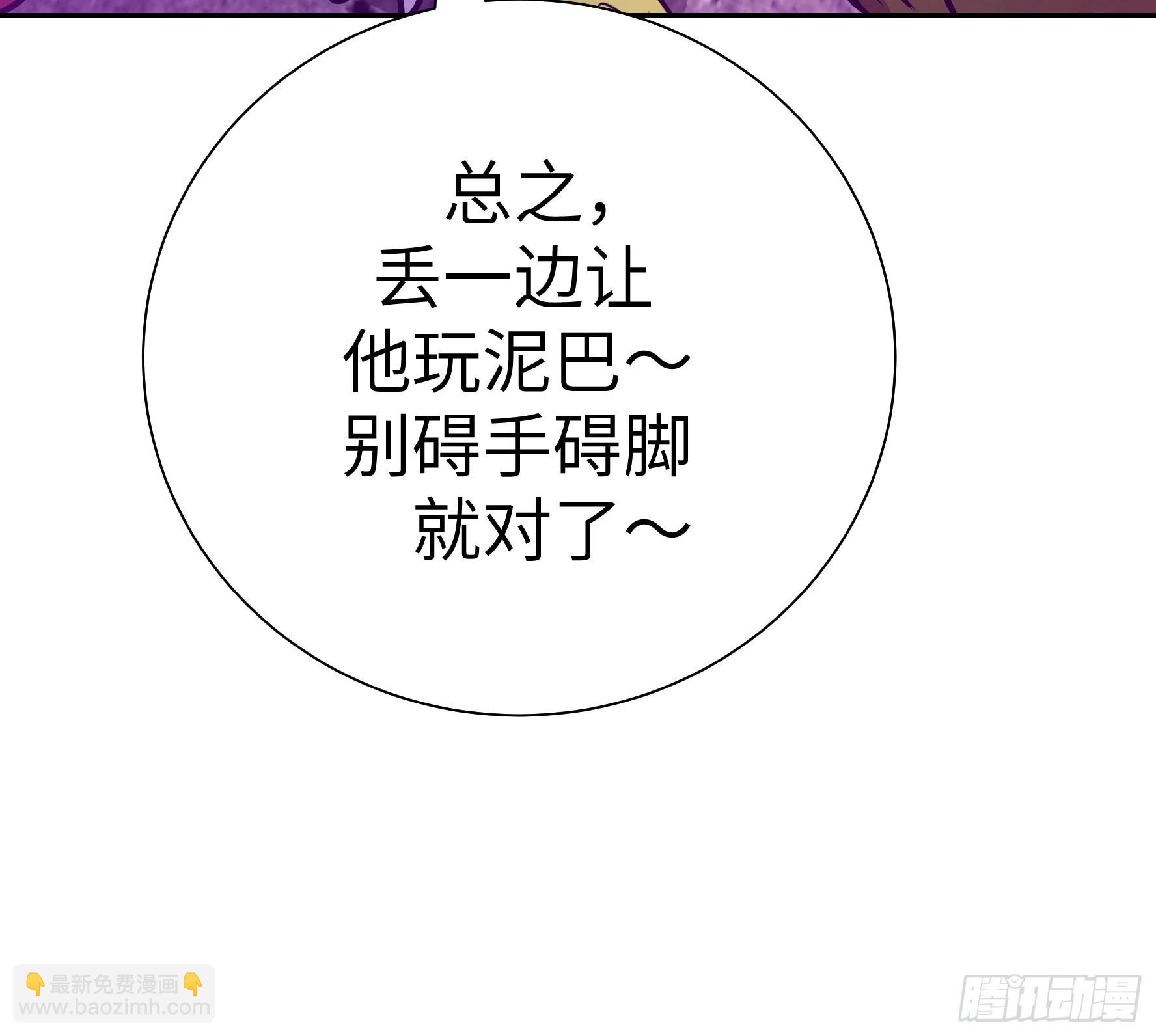 012 第三个选择(1/2)-第13话