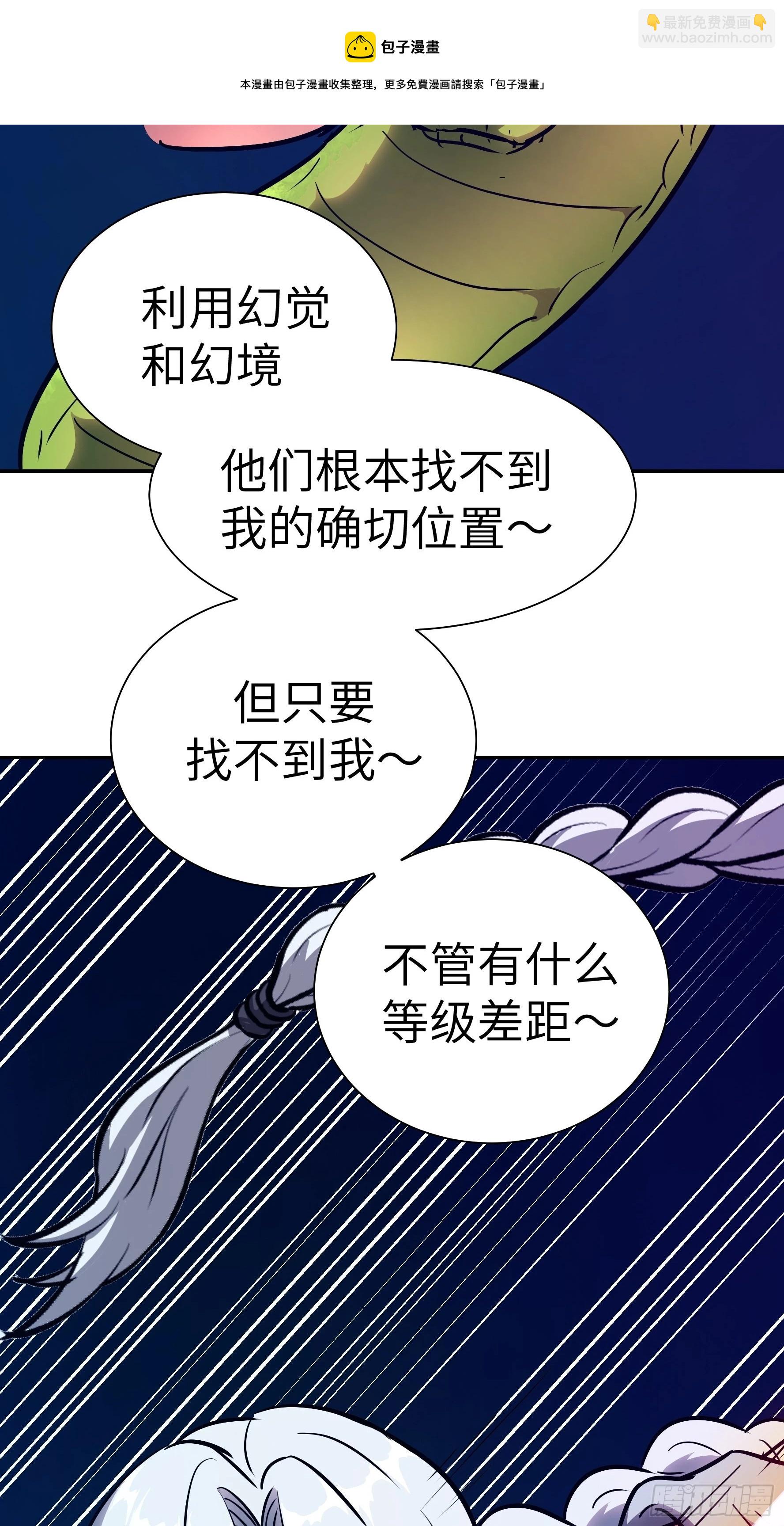 012 第三个选择(1/2)-第13话