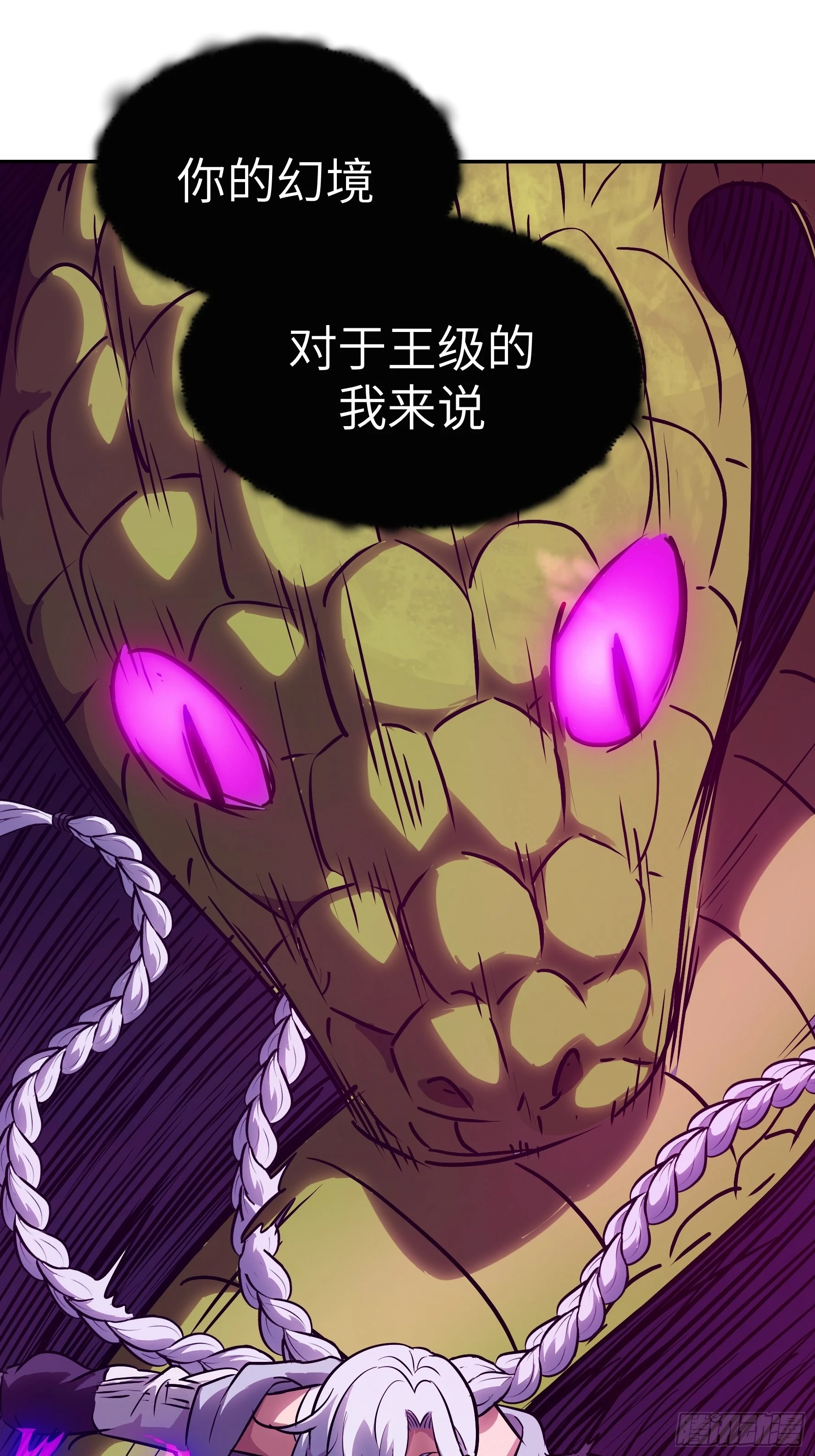 012 第三个选择(1/2)-第13话