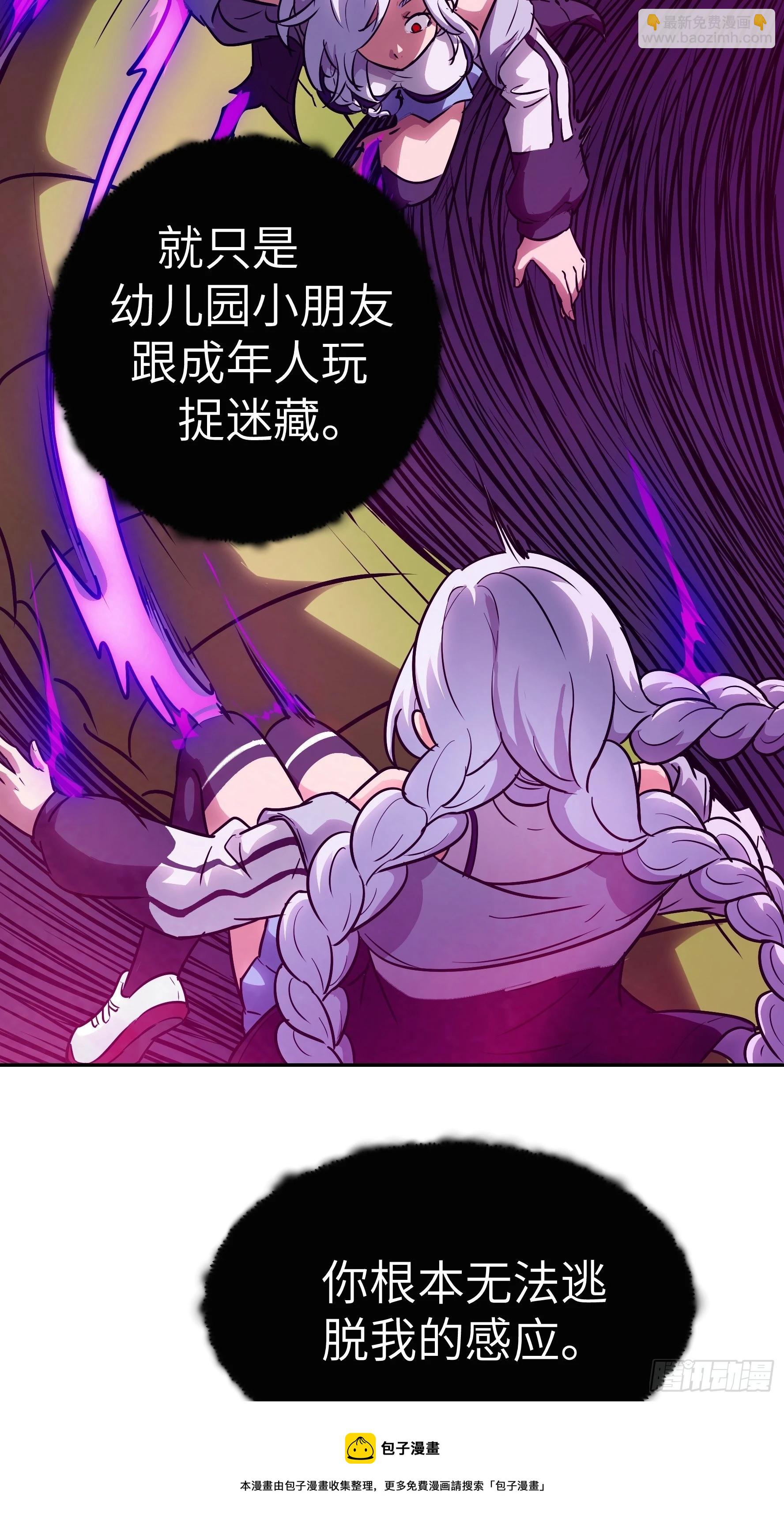 012 第三个选择(1/2)-第13话