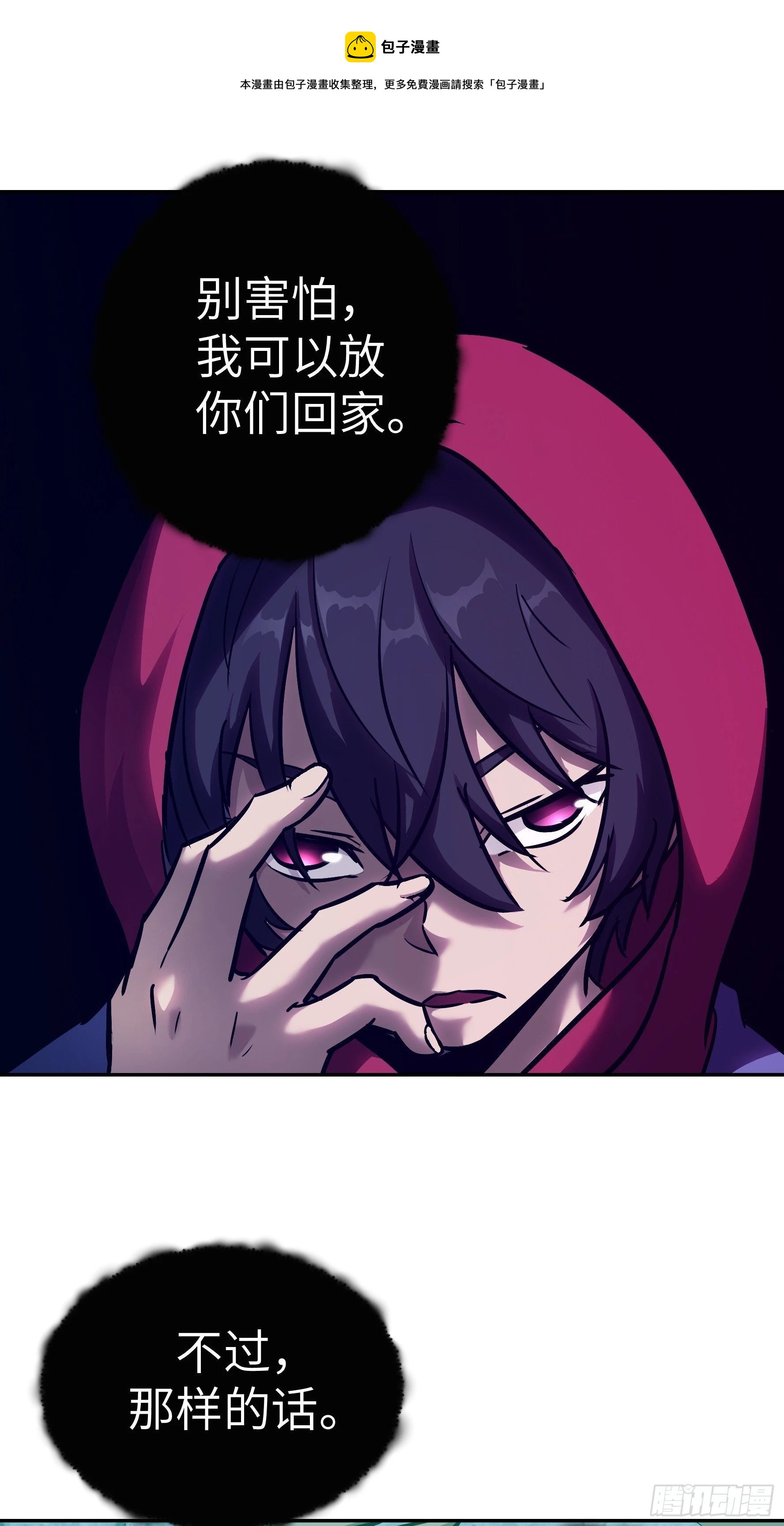 012 第三个选择(1/2)-第13话