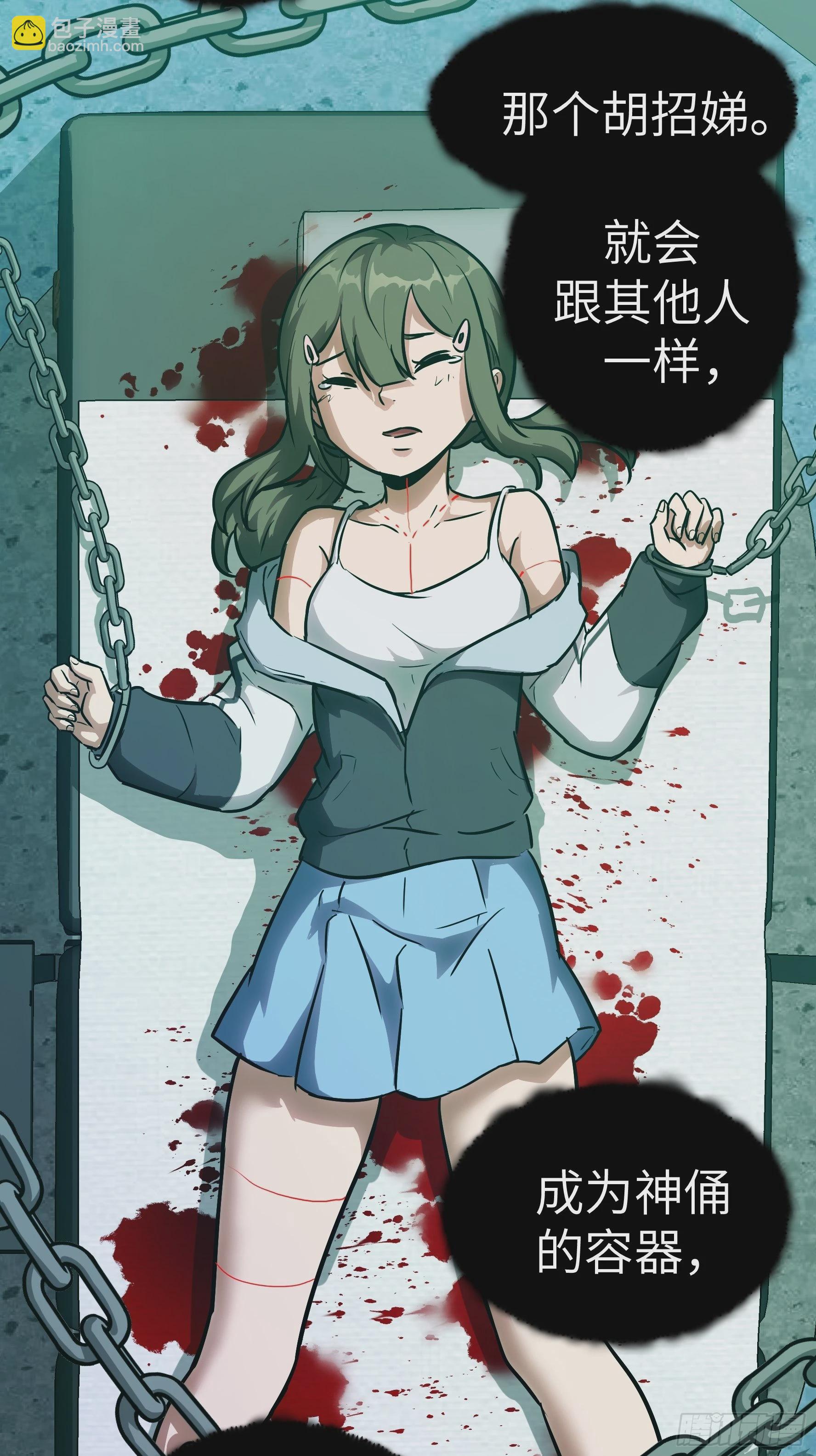 012 第三个选择(1/2)-第13话