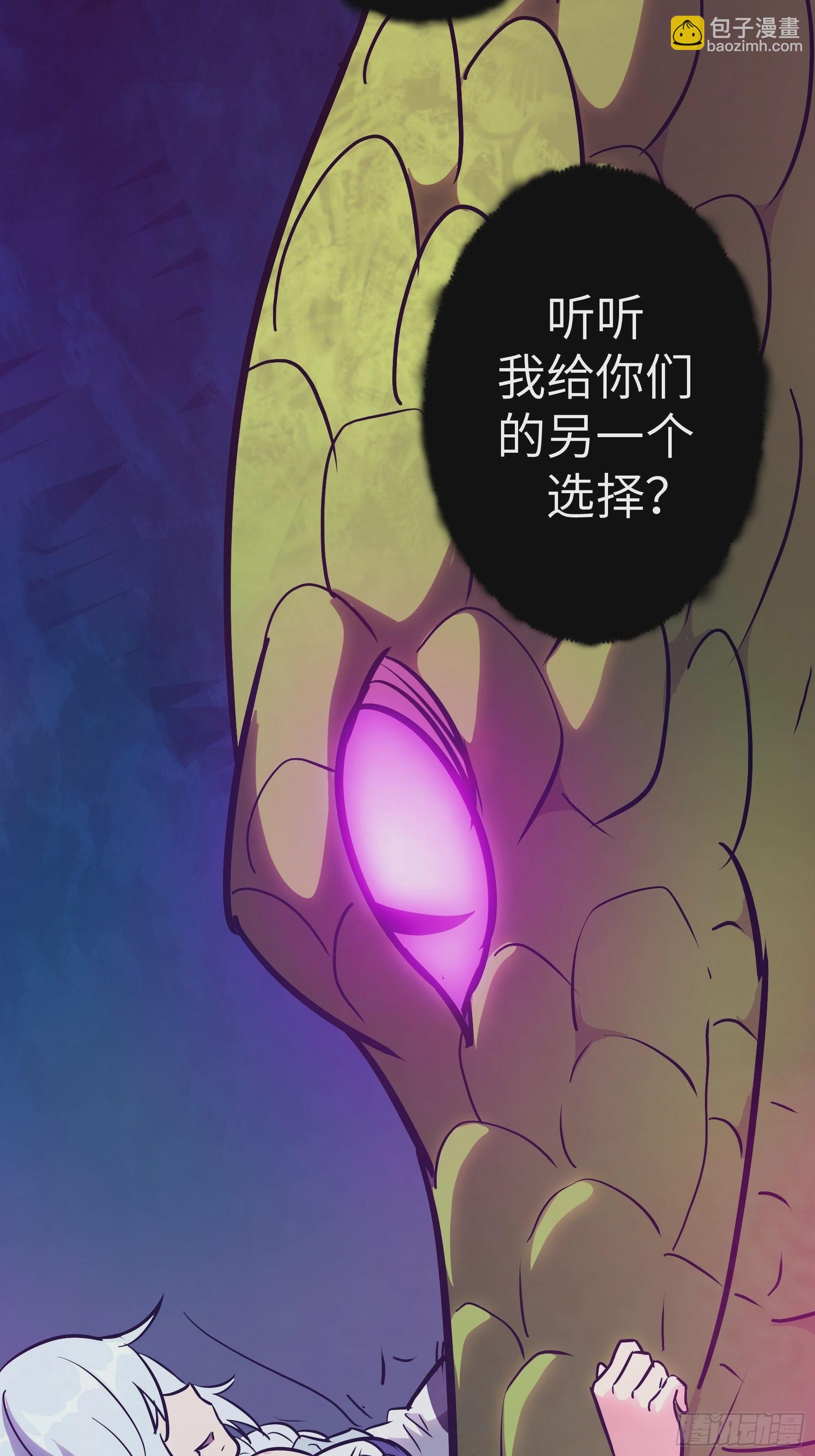 012 第三个选择(1/2)-第13话