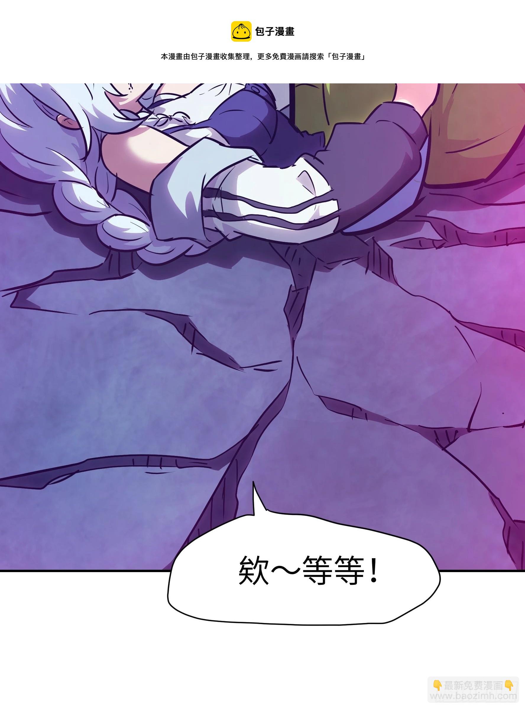 012 第三个选择(1/2)-第13话