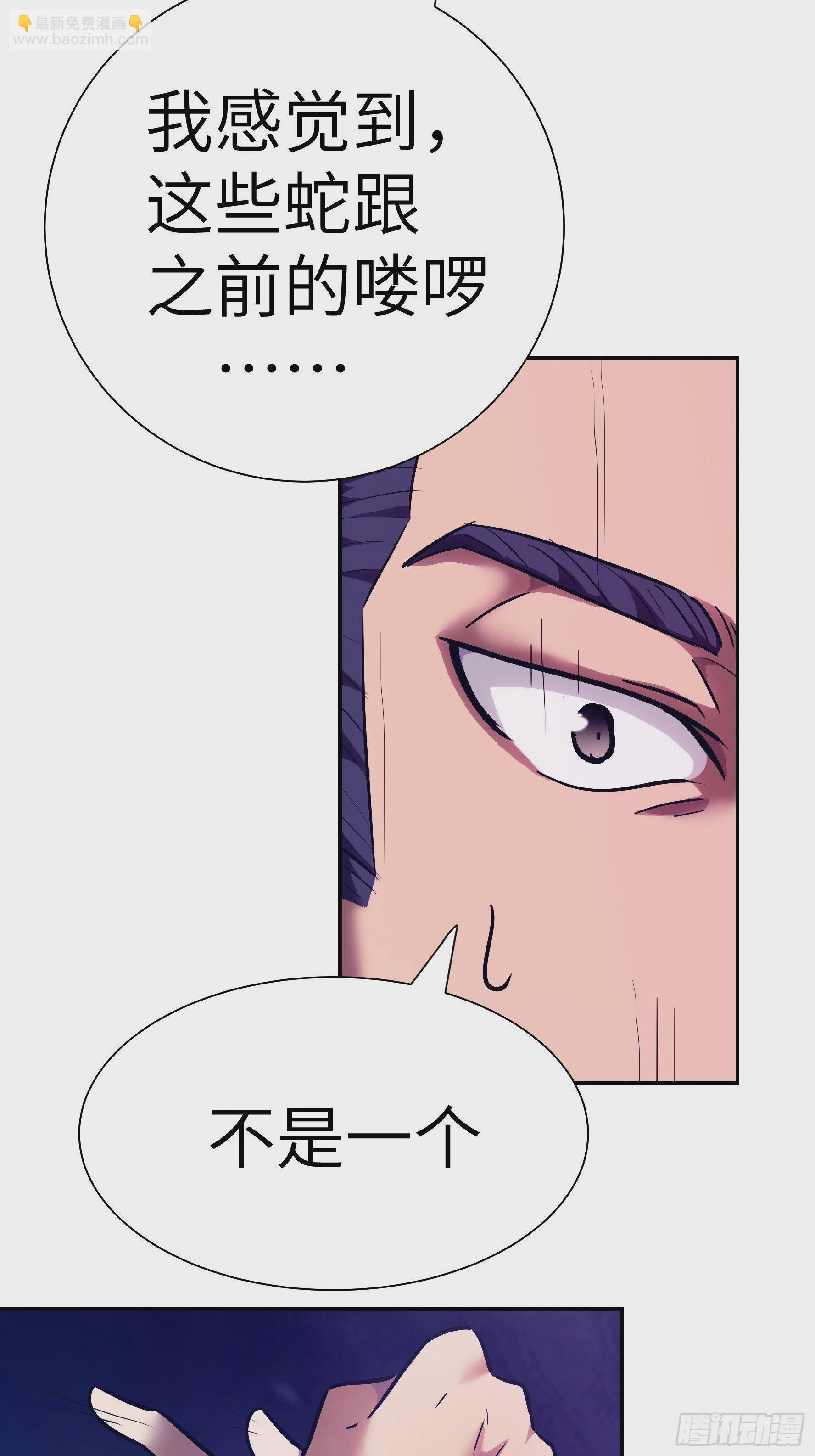 012 第三个选择(1/2)-第13话