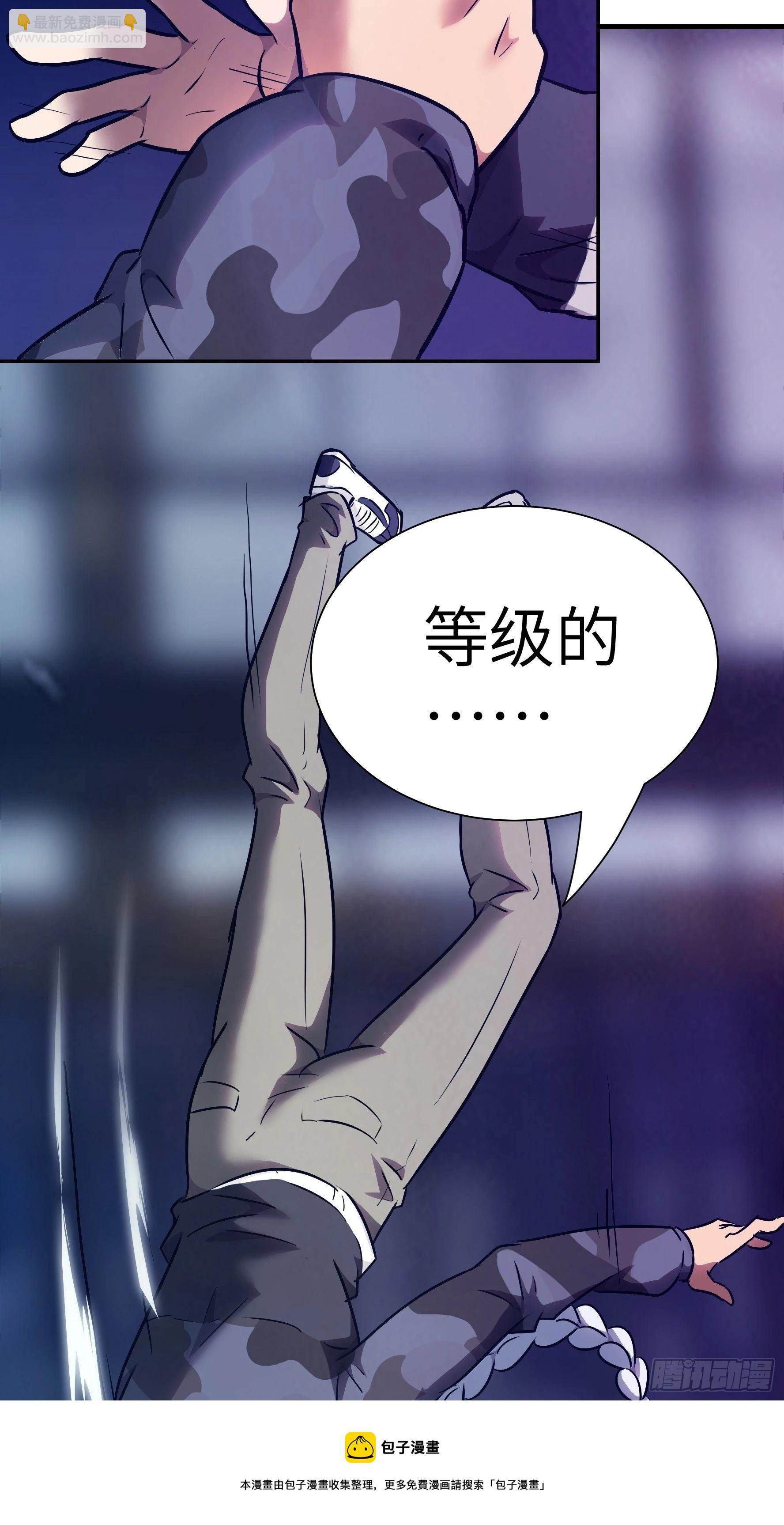 012 第三个选择(1/2)-第13话