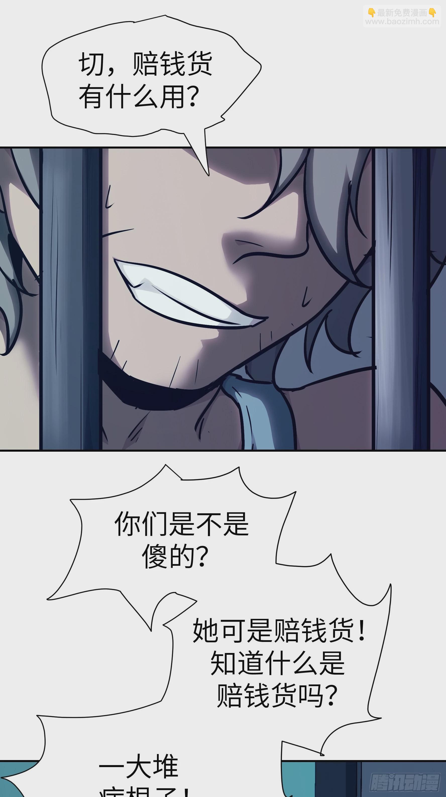 014 人家怕你哭哦(1/2)-第15话