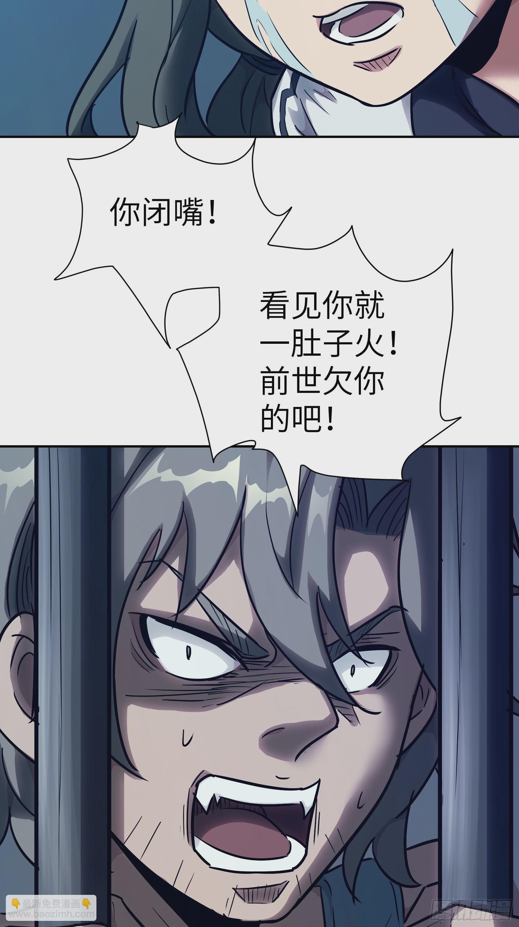 014 人家怕你哭哦(1/2)-第15话