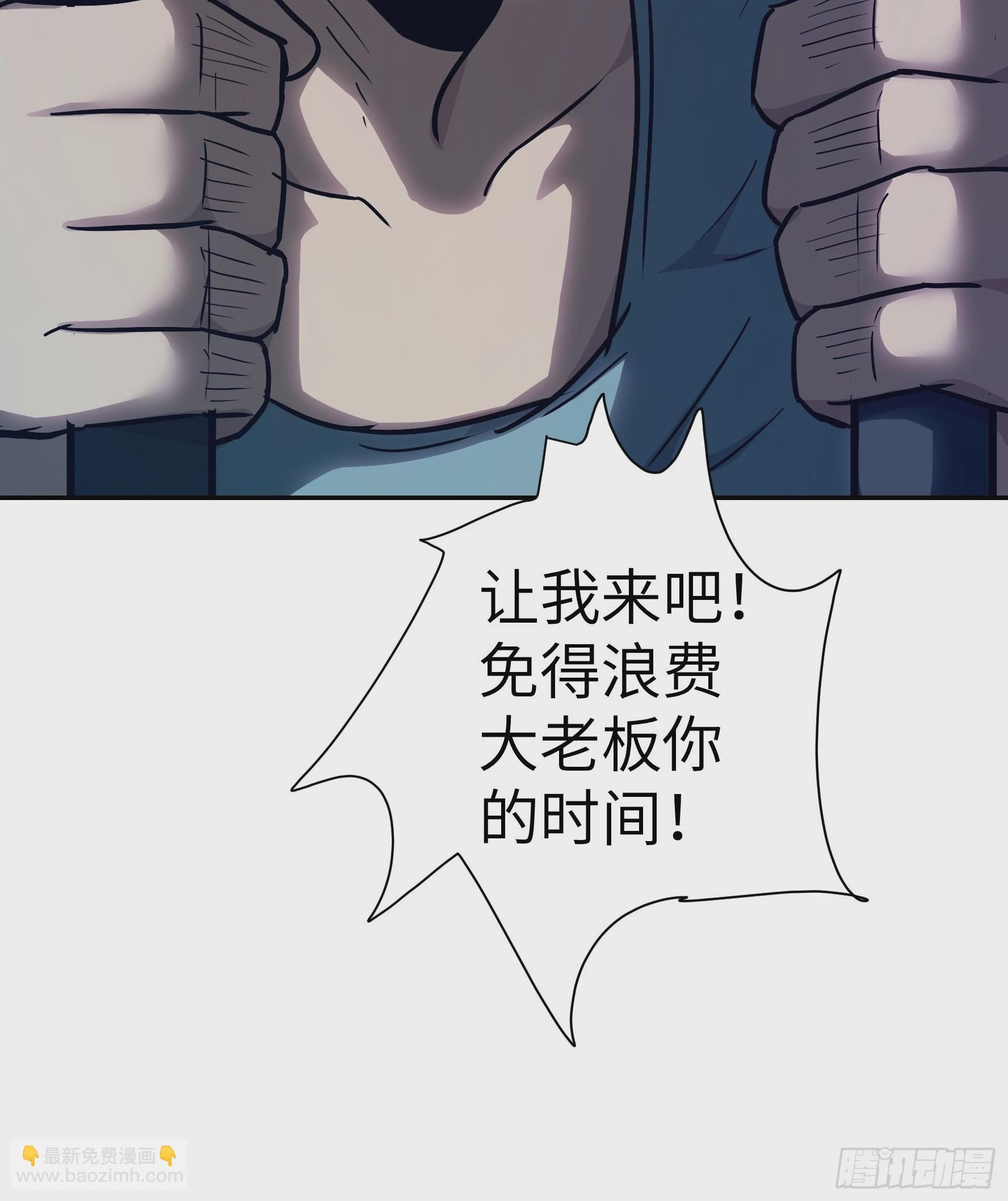 014 人家怕你哭哦(1/2)-第15话