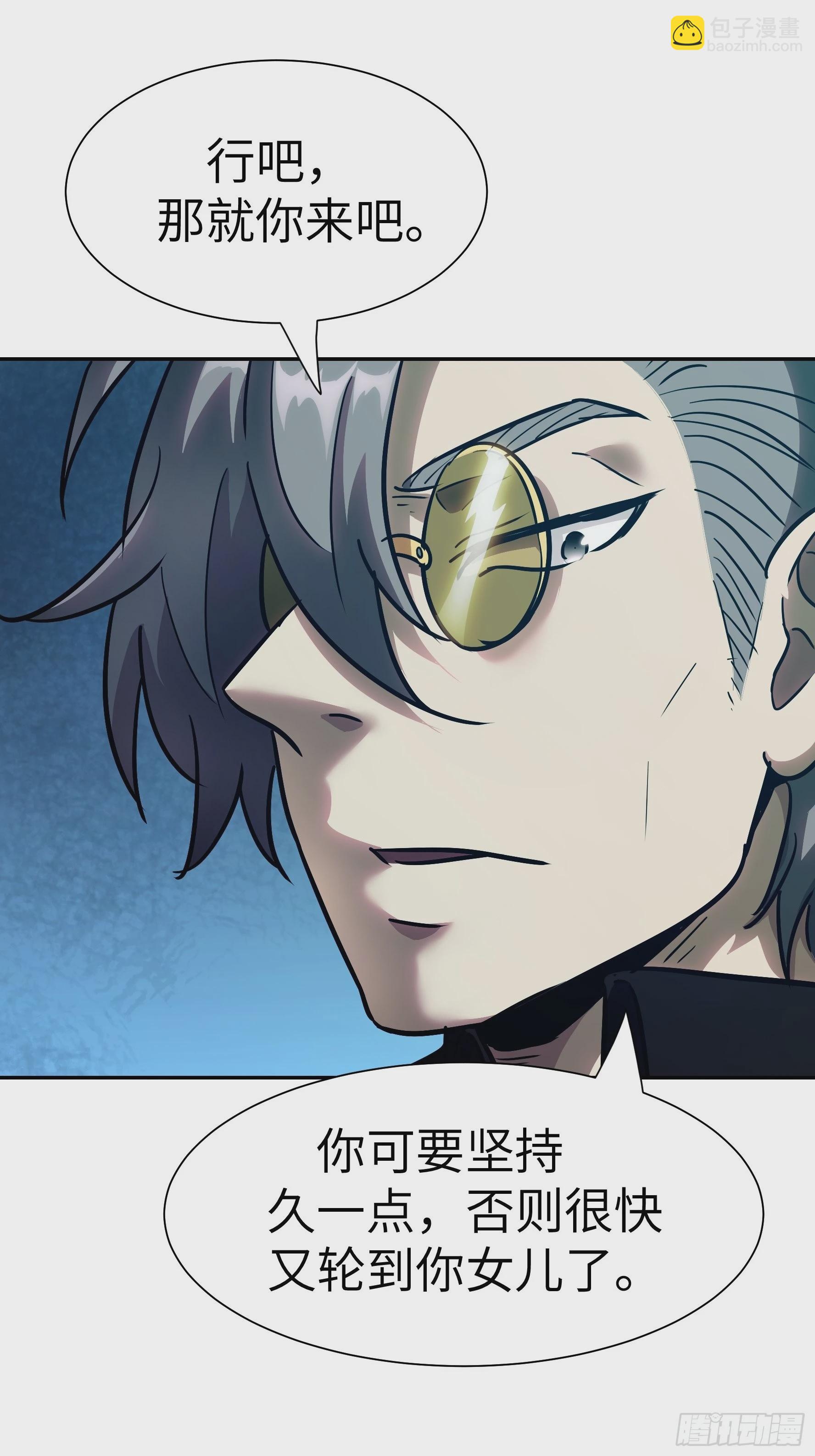 014 人家怕你哭哦(1/2)-第15话