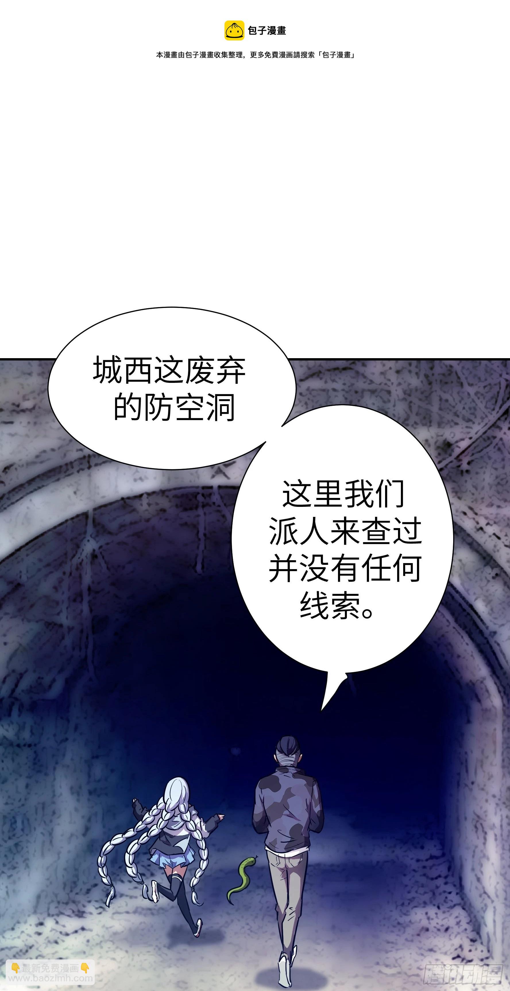 014 人家怕你哭哦(1/2)-第15话