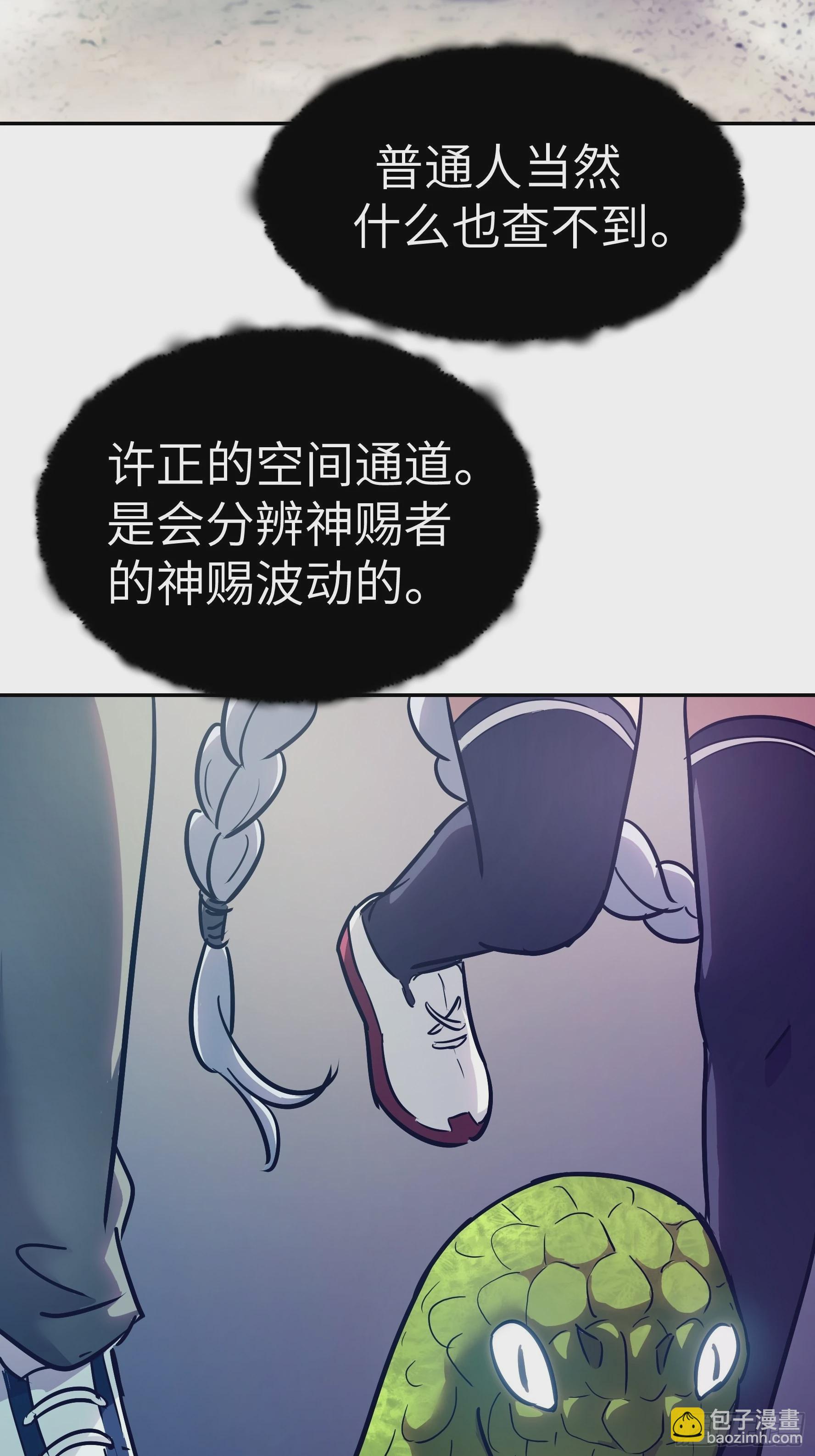 014 人家怕你哭哦(1/2)-第15话