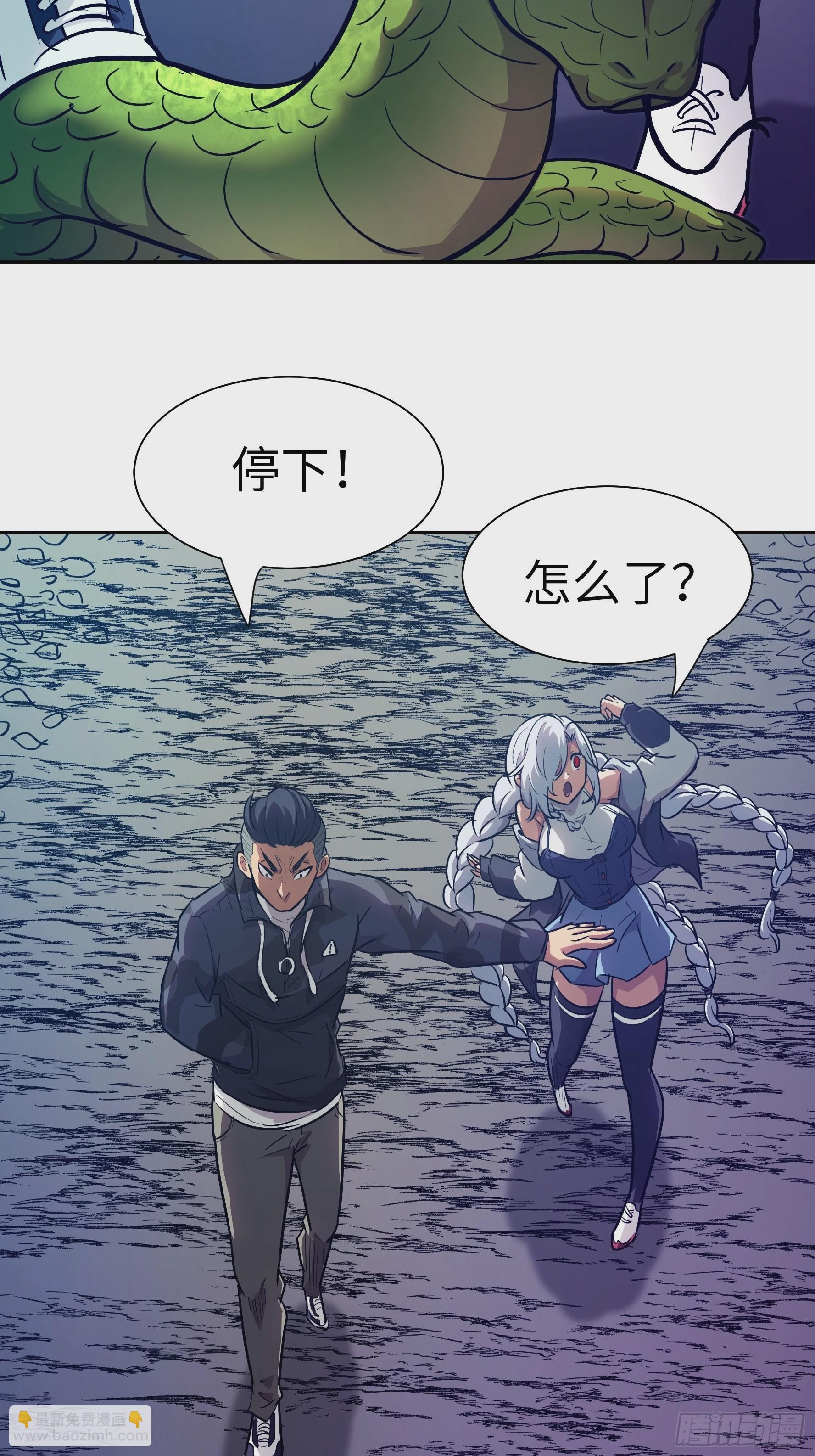 014 人家怕你哭哦(1/2)-第15话