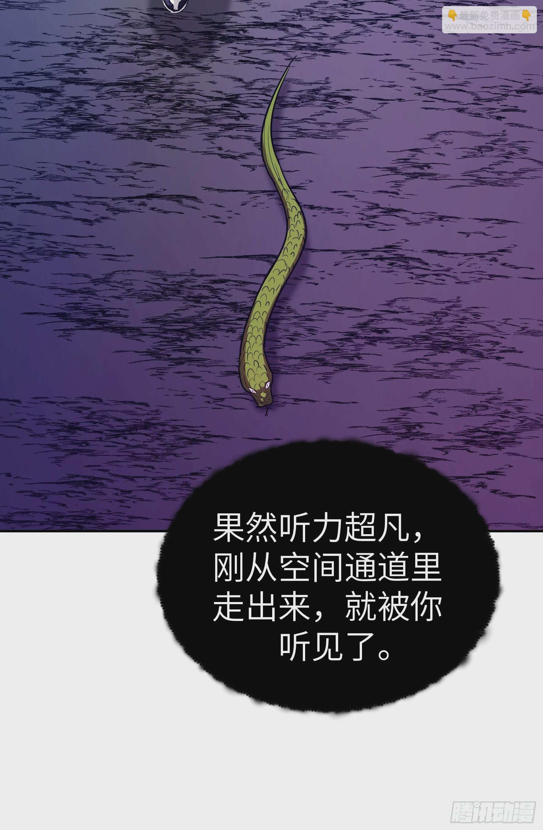 014 人家怕你哭哦(1/2)-第15话