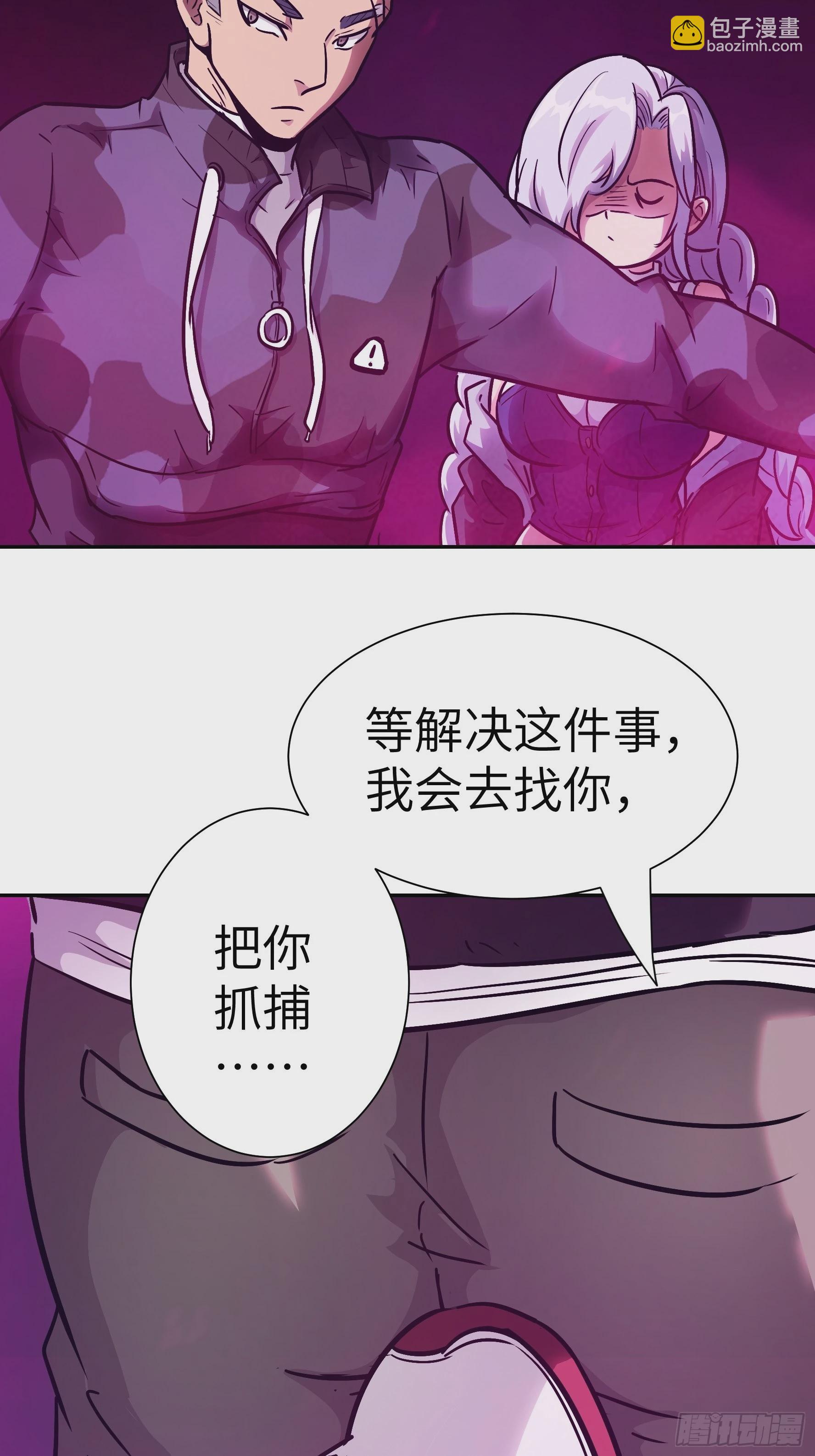 014 人家怕你哭哦(1/2)-第15话