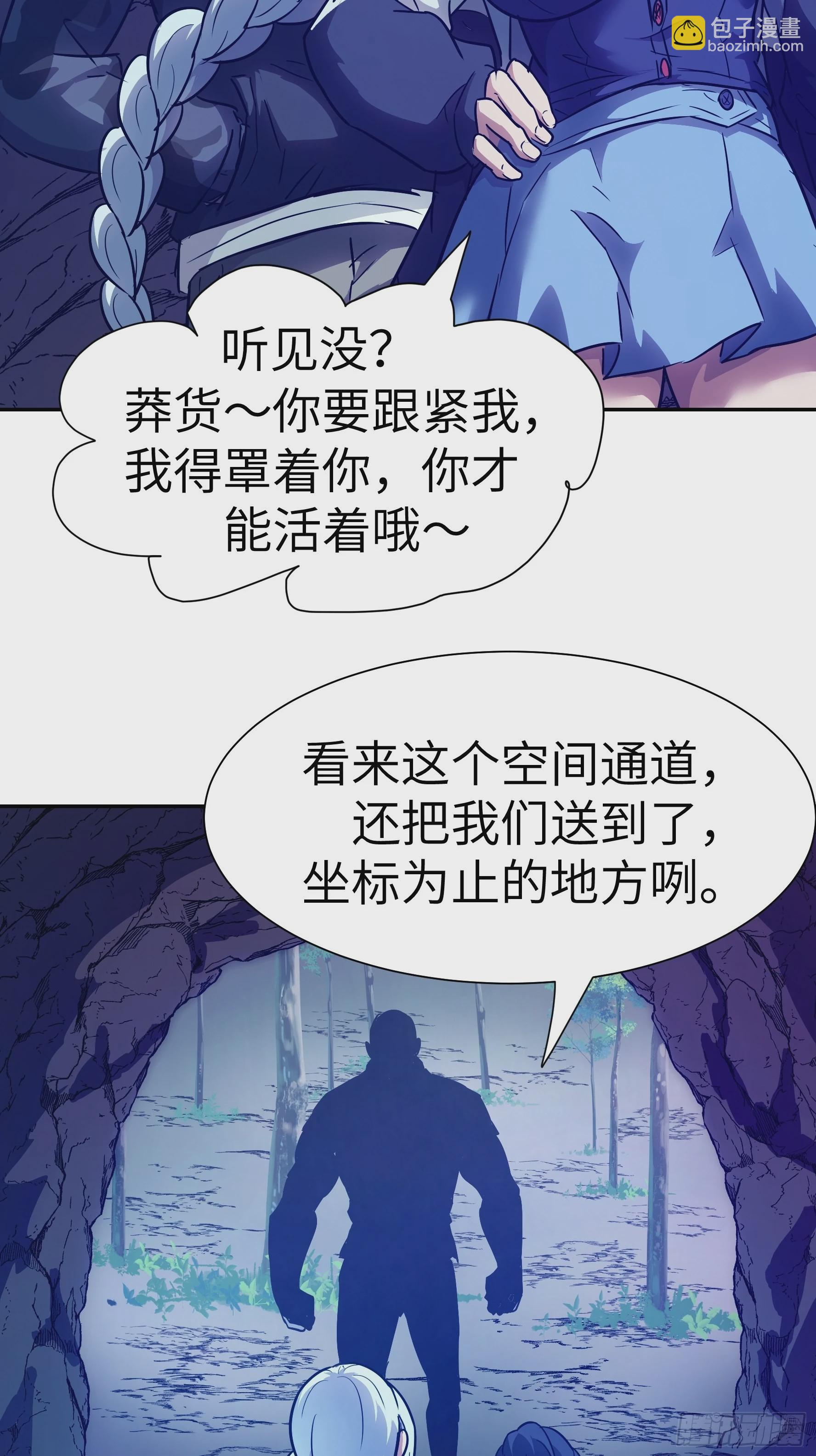 014 人家怕你哭哦(1/2)-第15话