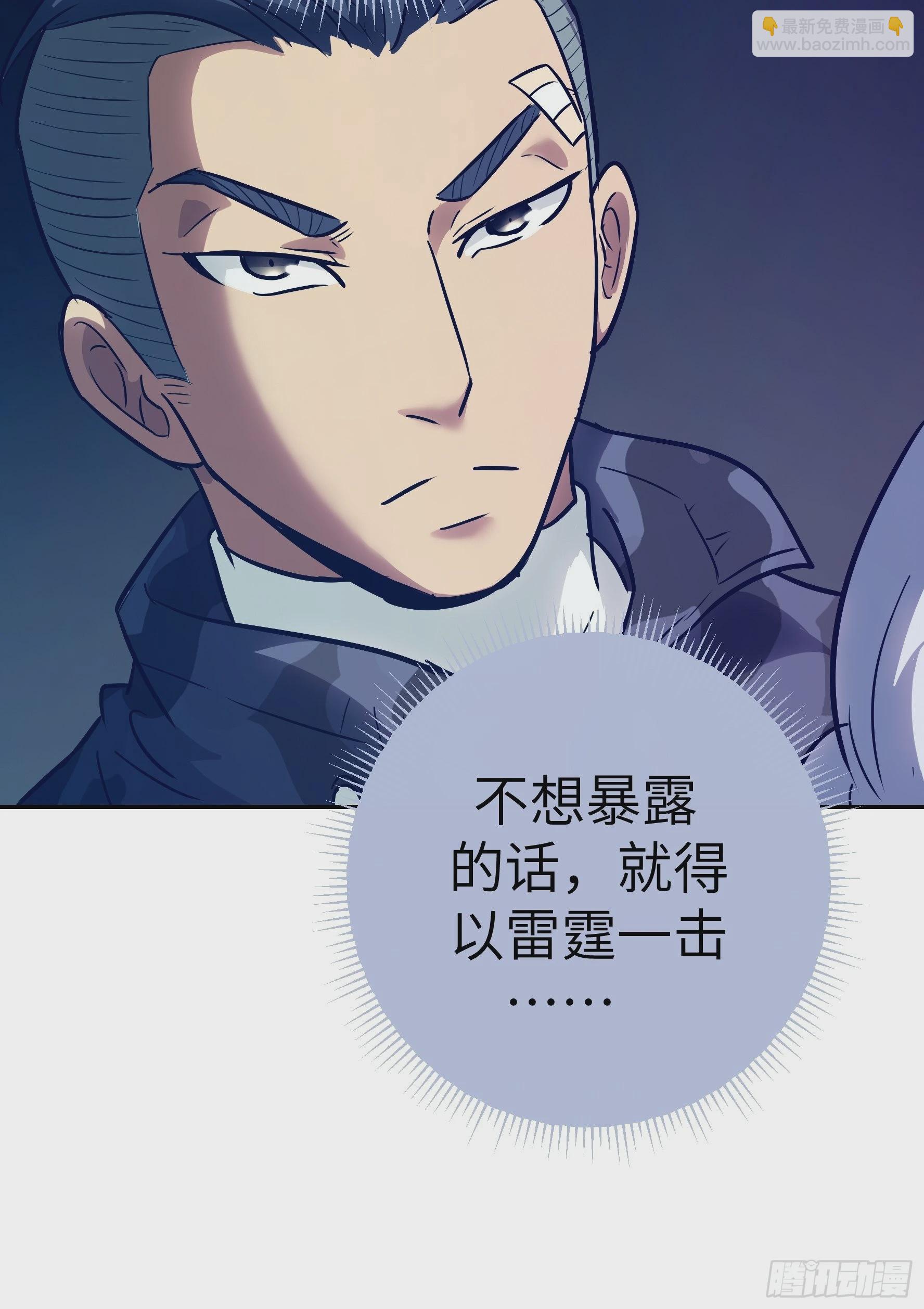 014 人家怕你哭哦(1/2)-第15话