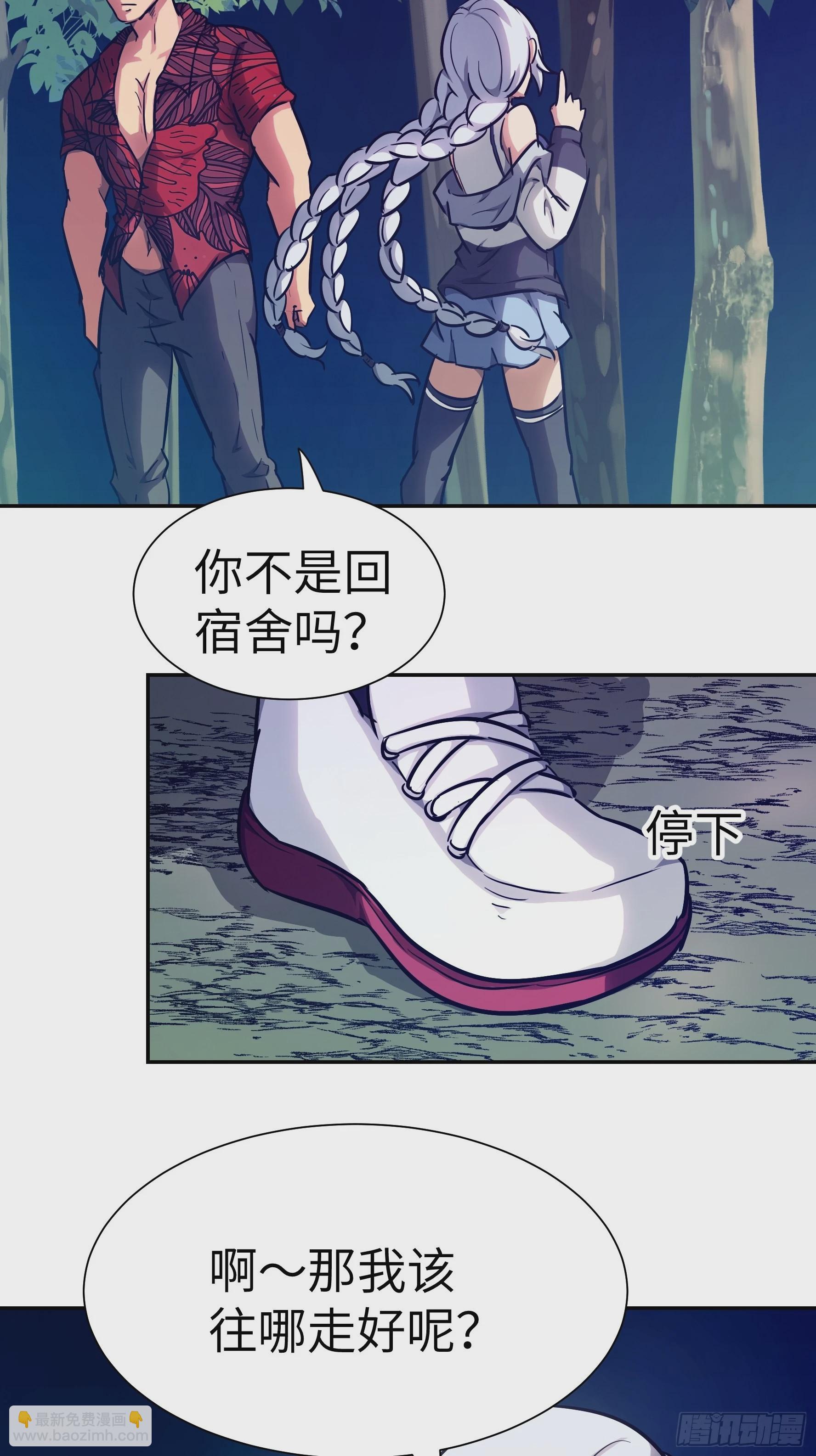 014 人家怕你哭哦(1/2)-第15话