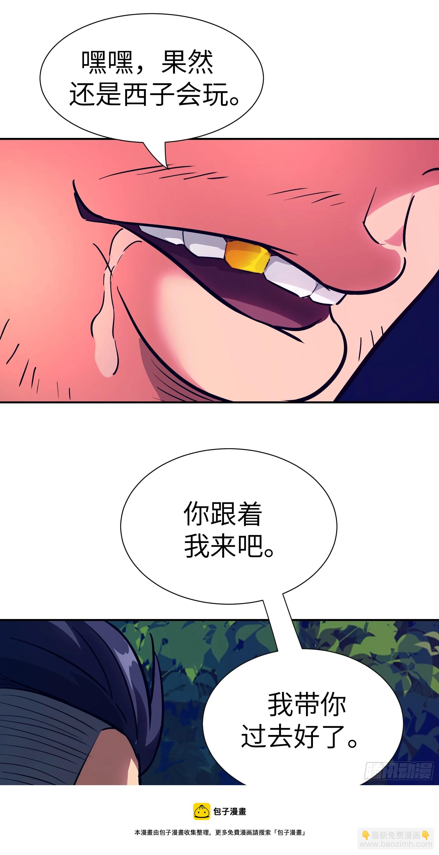 014 人家怕你哭哦(1/2)-第15话