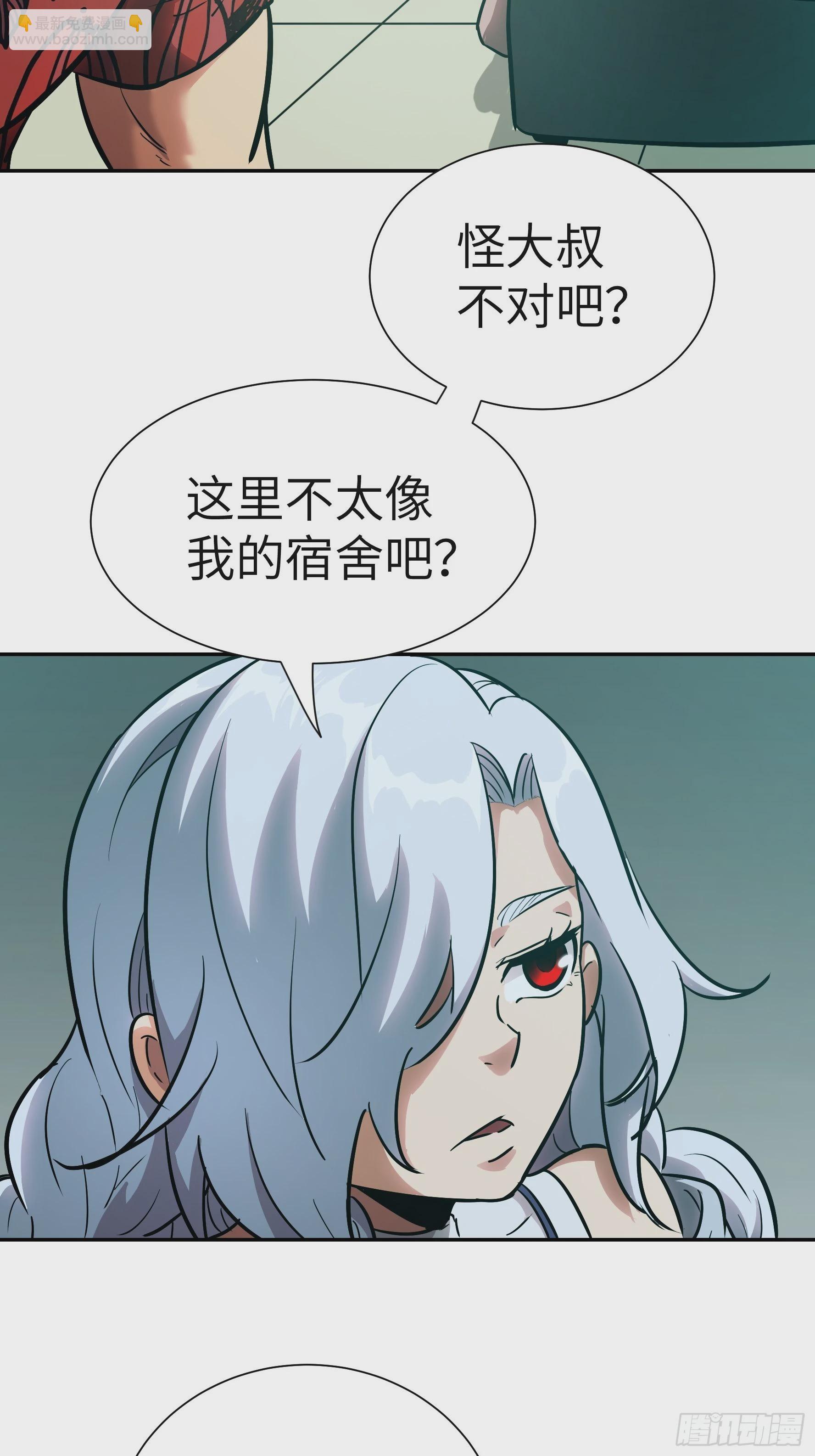 014 人家怕你哭哦(1/2)-第15话