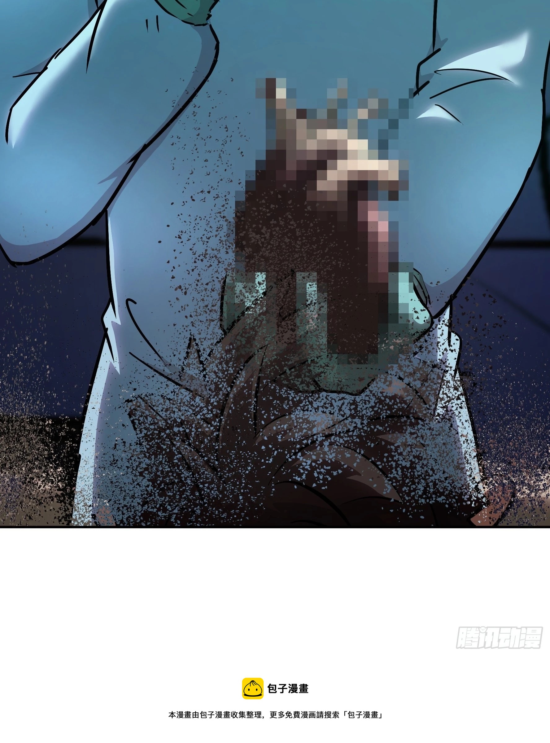 014 人家怕你哭哦(1/2)-第15话