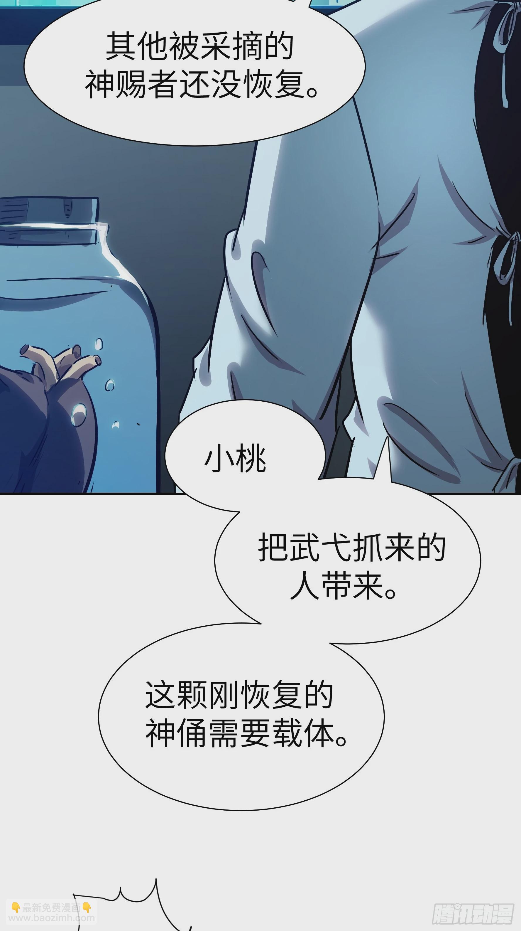 014 人家怕你哭哦(1/2)-第15话