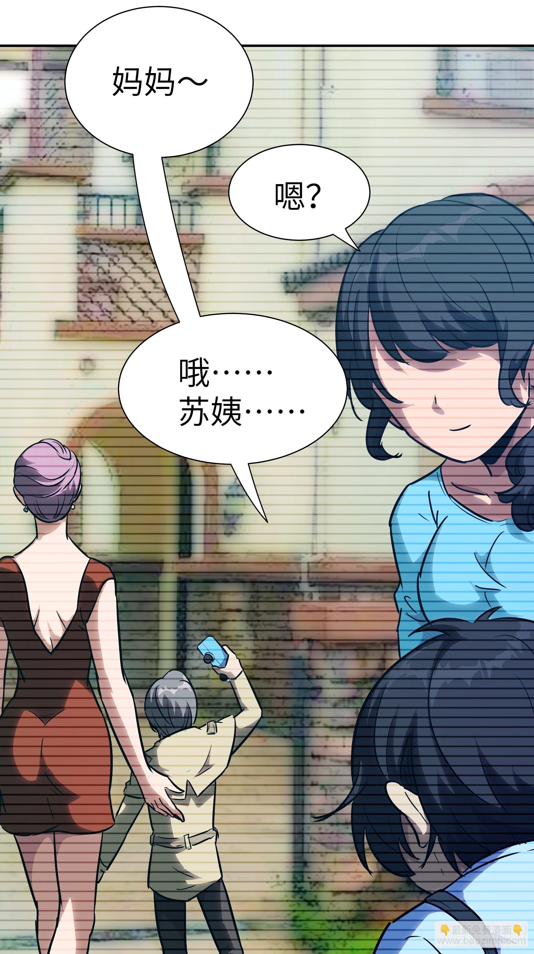 016 3维的世界(1/2)-第17话