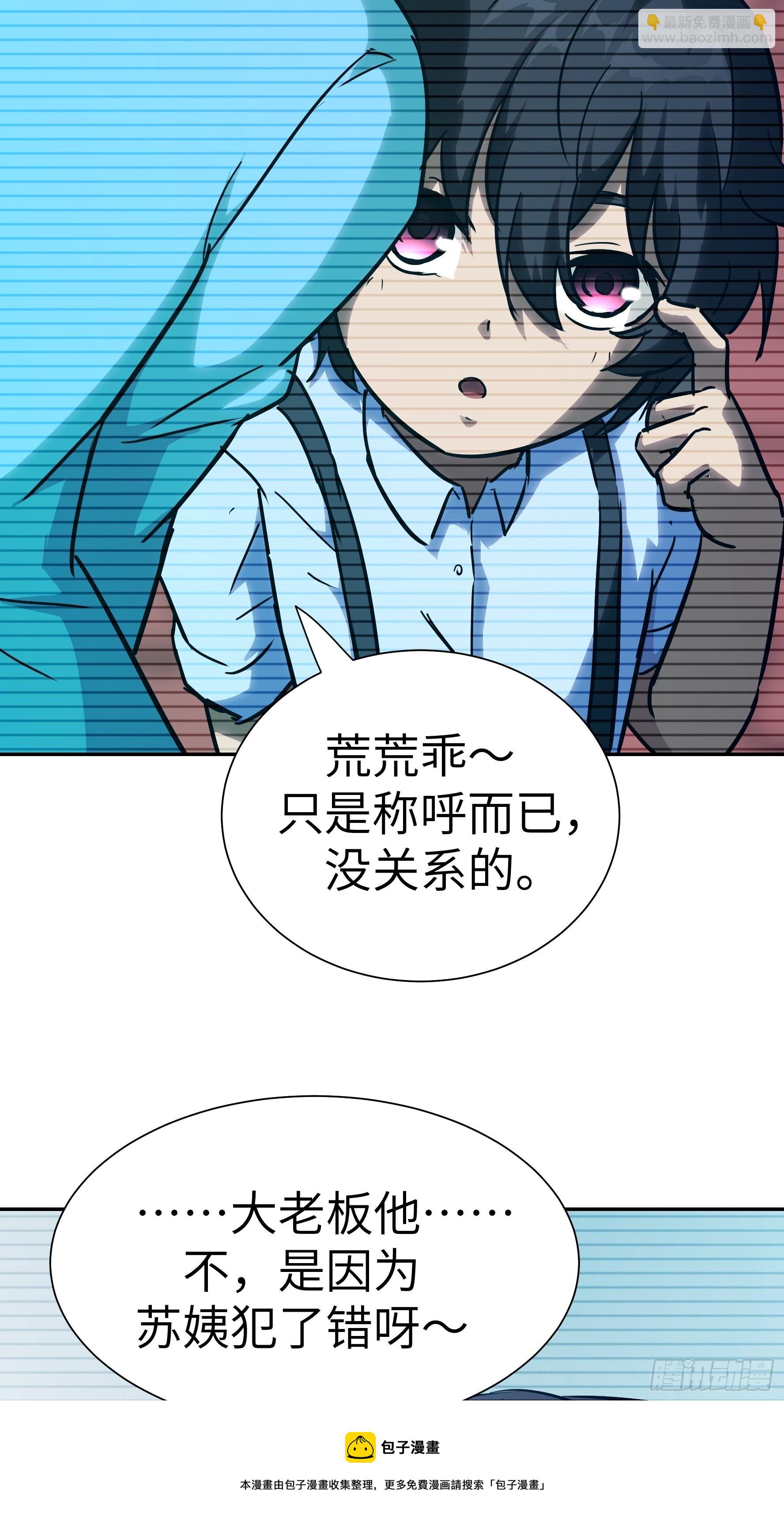 016 3维的世界(1/2)-第17话