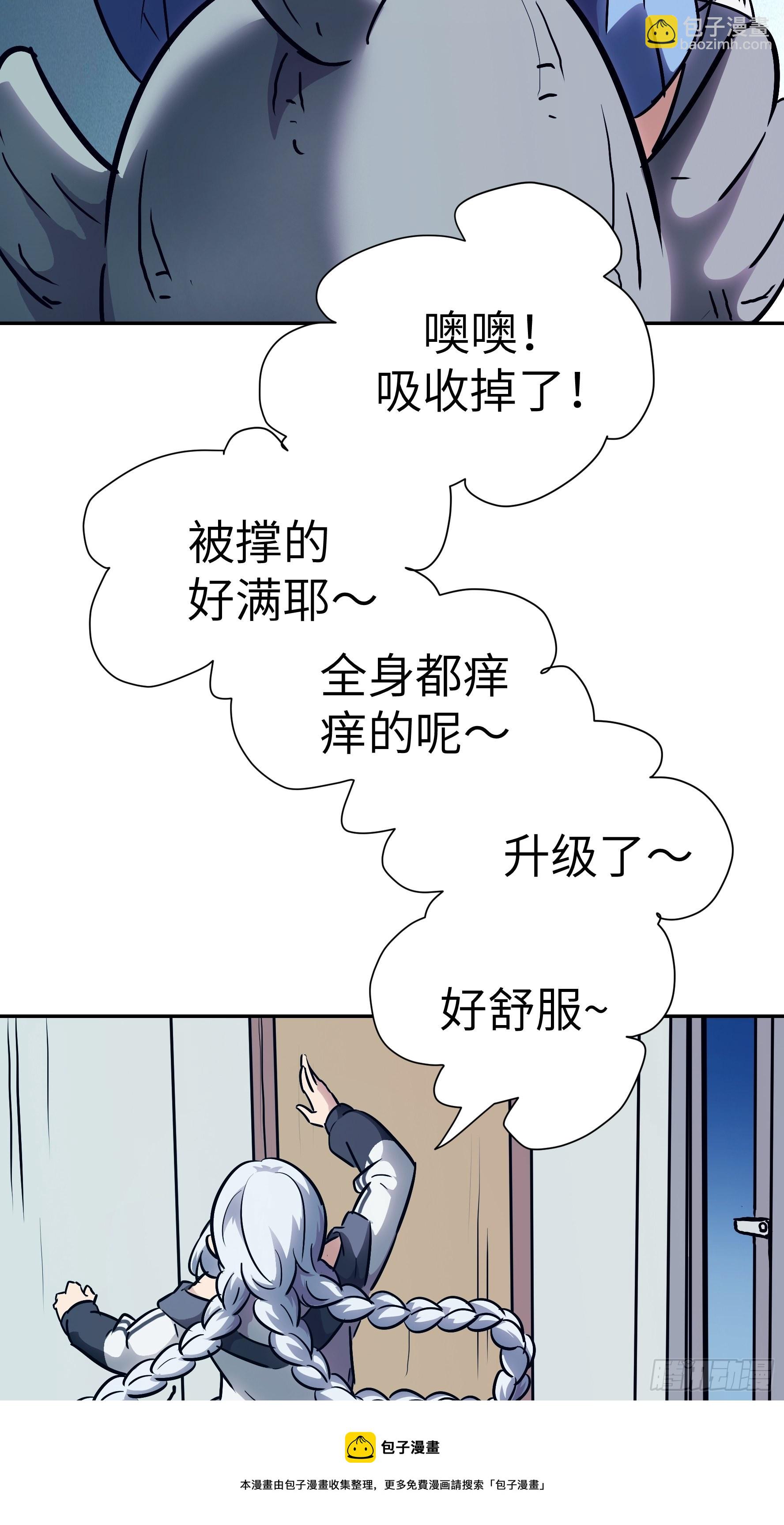 016 3维的世界(1/2)-第17话