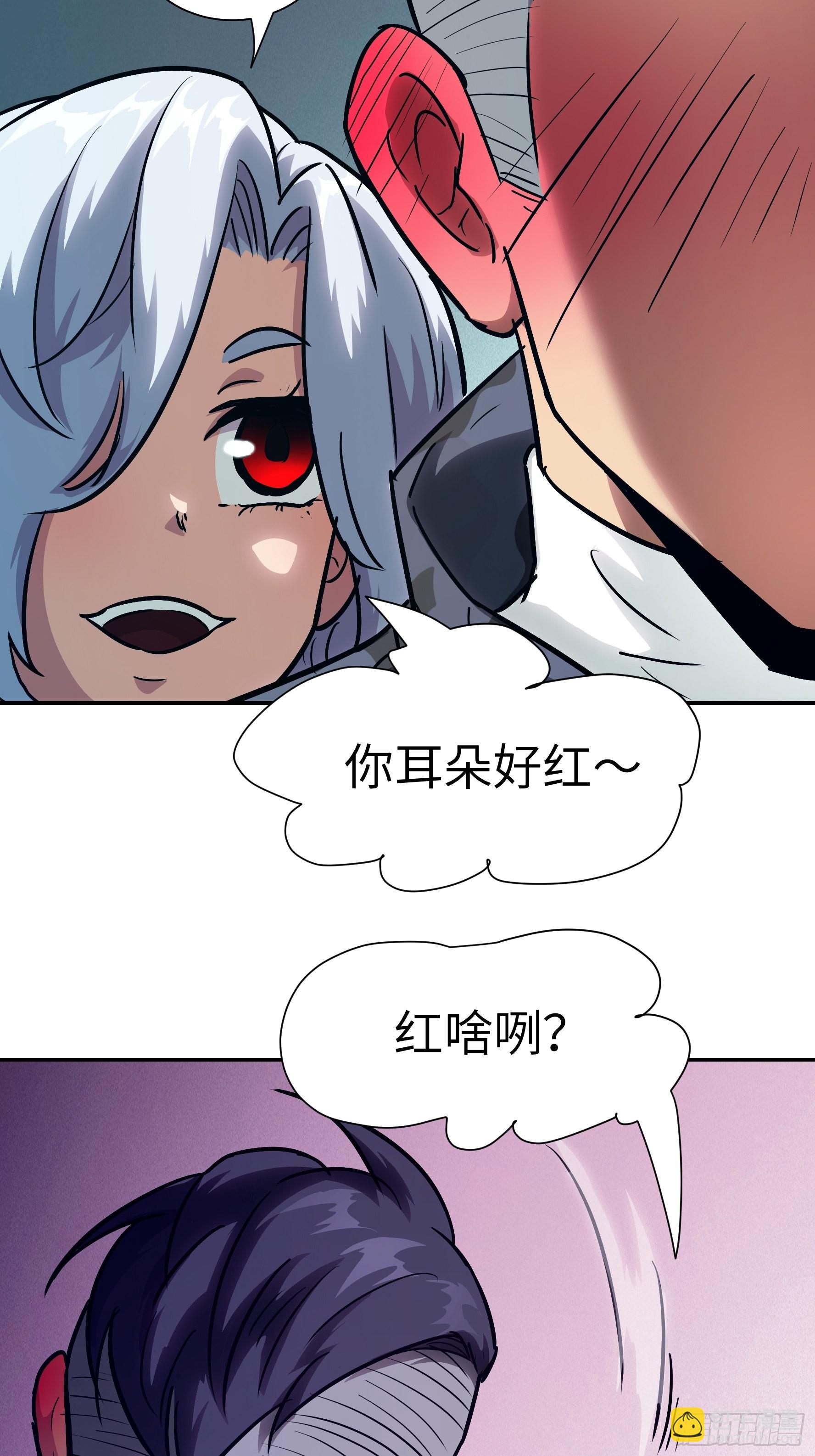 016 3维的世界(1/2)-第17话