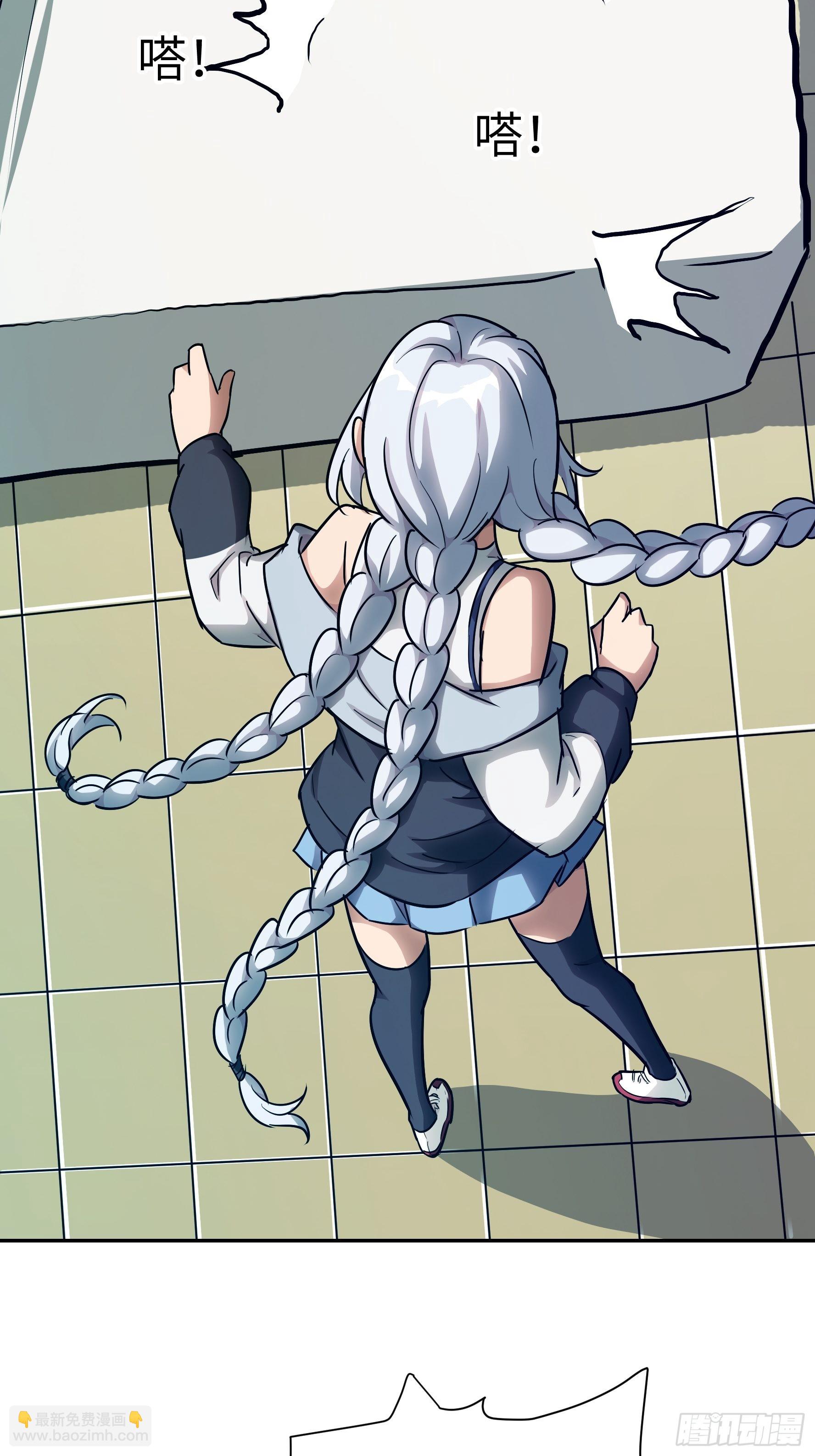 016 3维的世界(1/2)-第17话