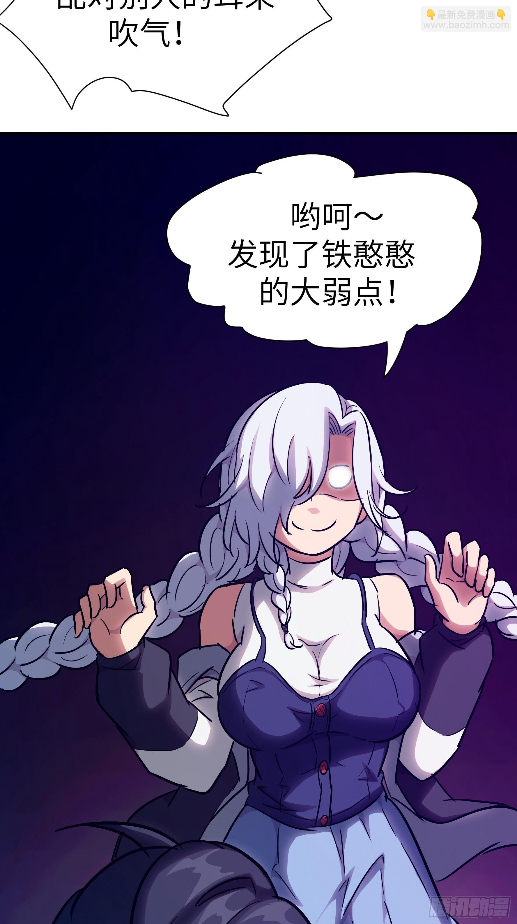 016 3维的世界(1/2)-第17话