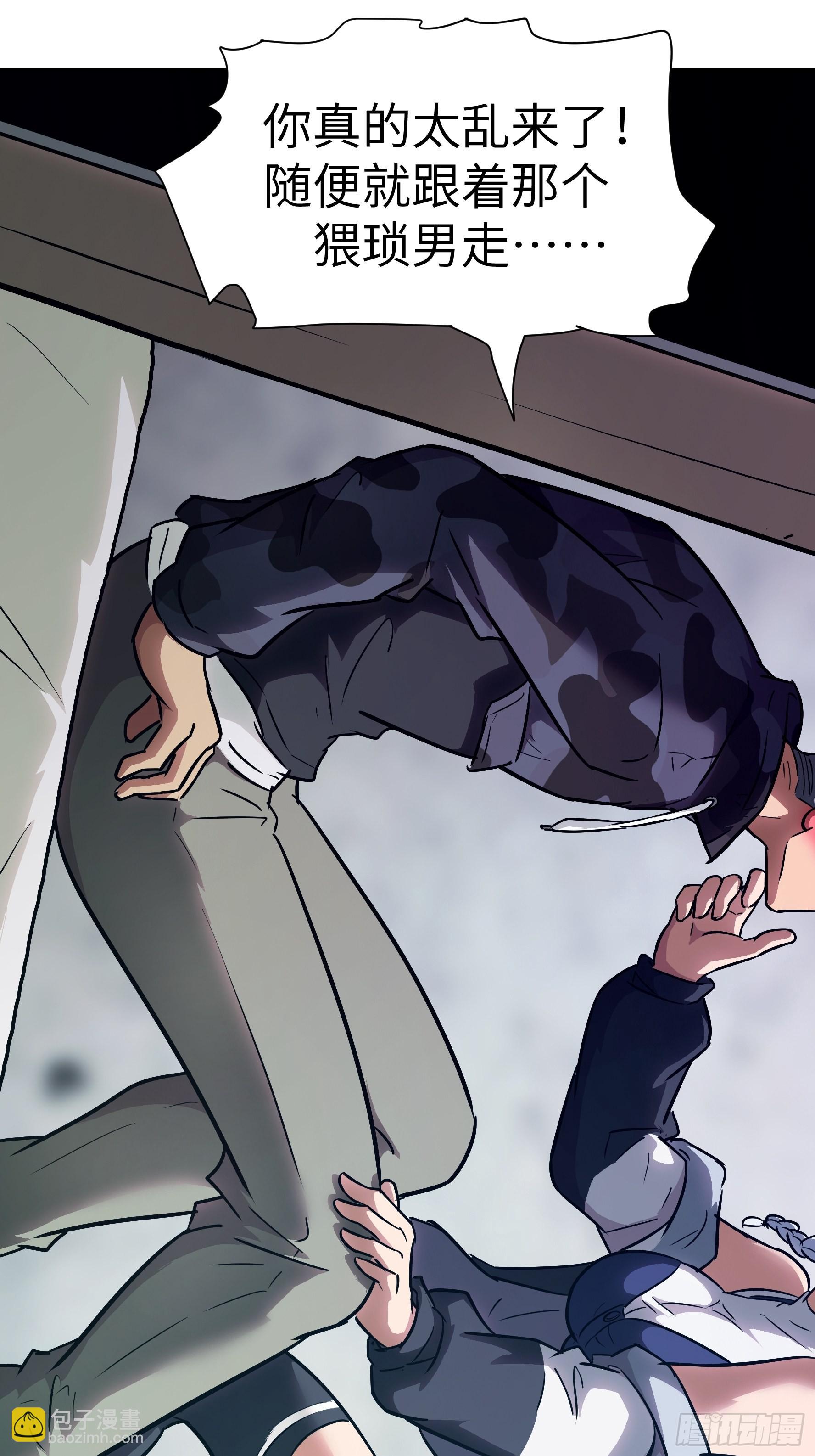 016 3维的世界(1/2)-第17话