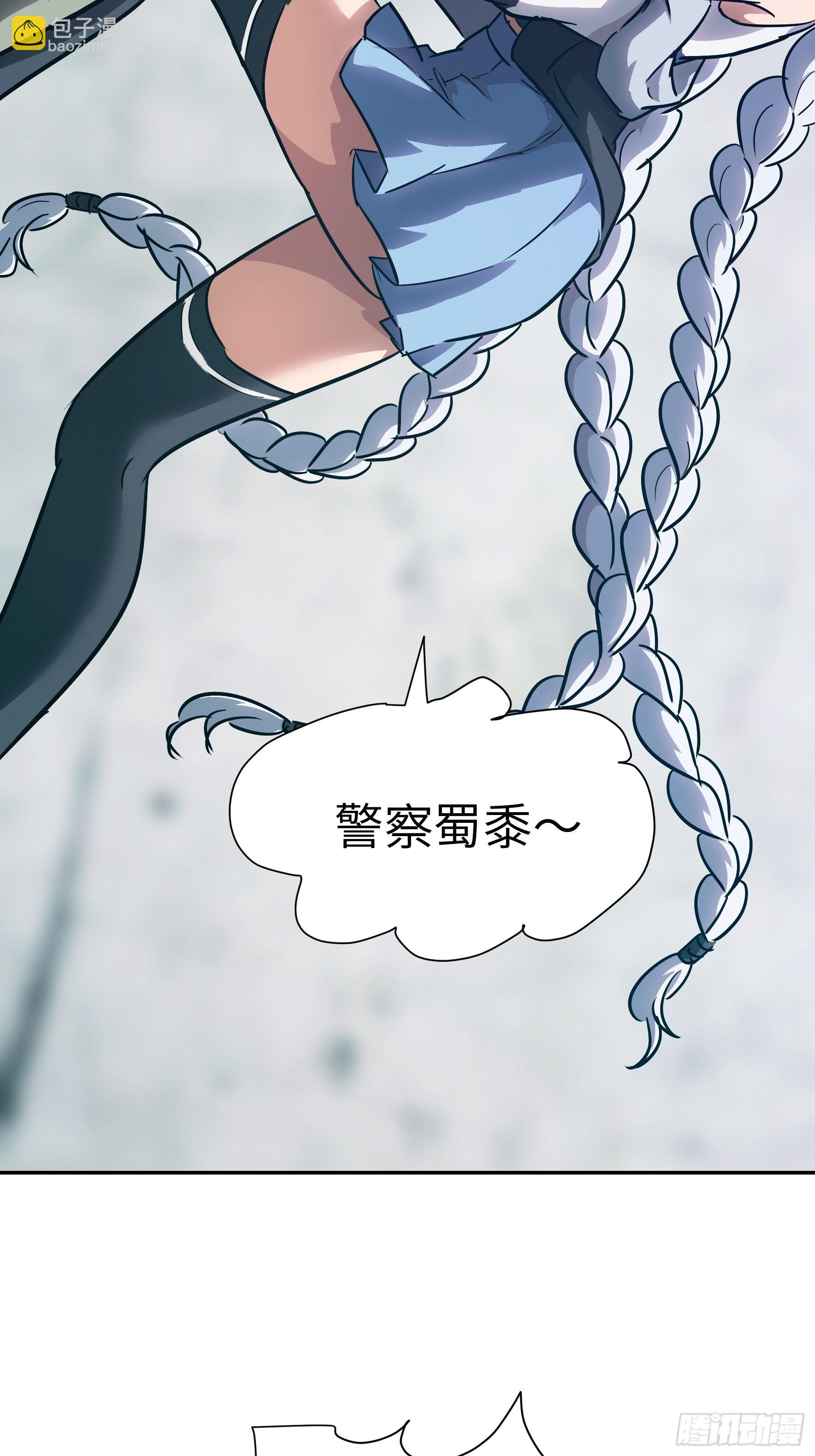 016 3维的世界(1/2)-第17话