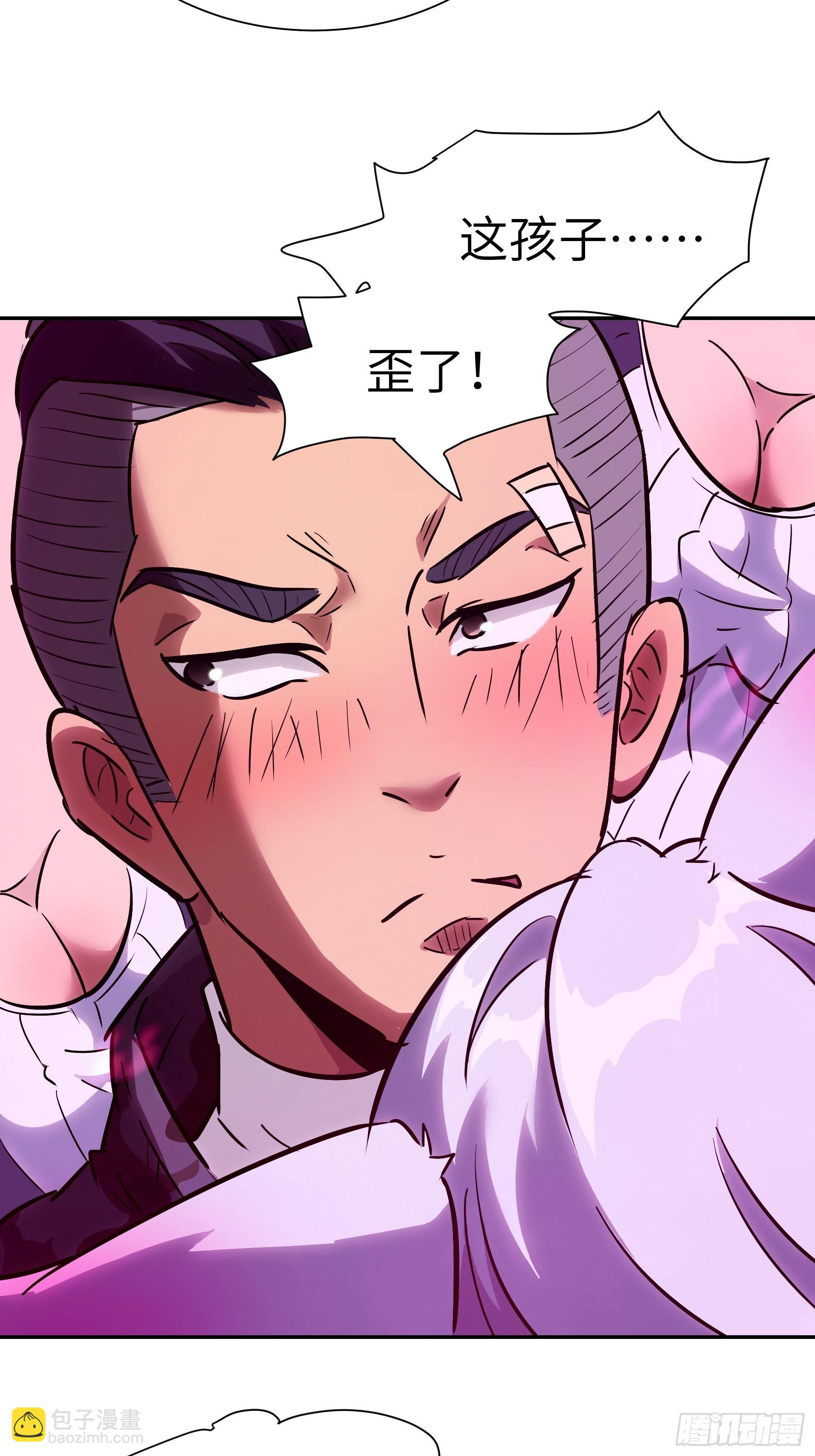 016 3维的世界(1/2)-第17话